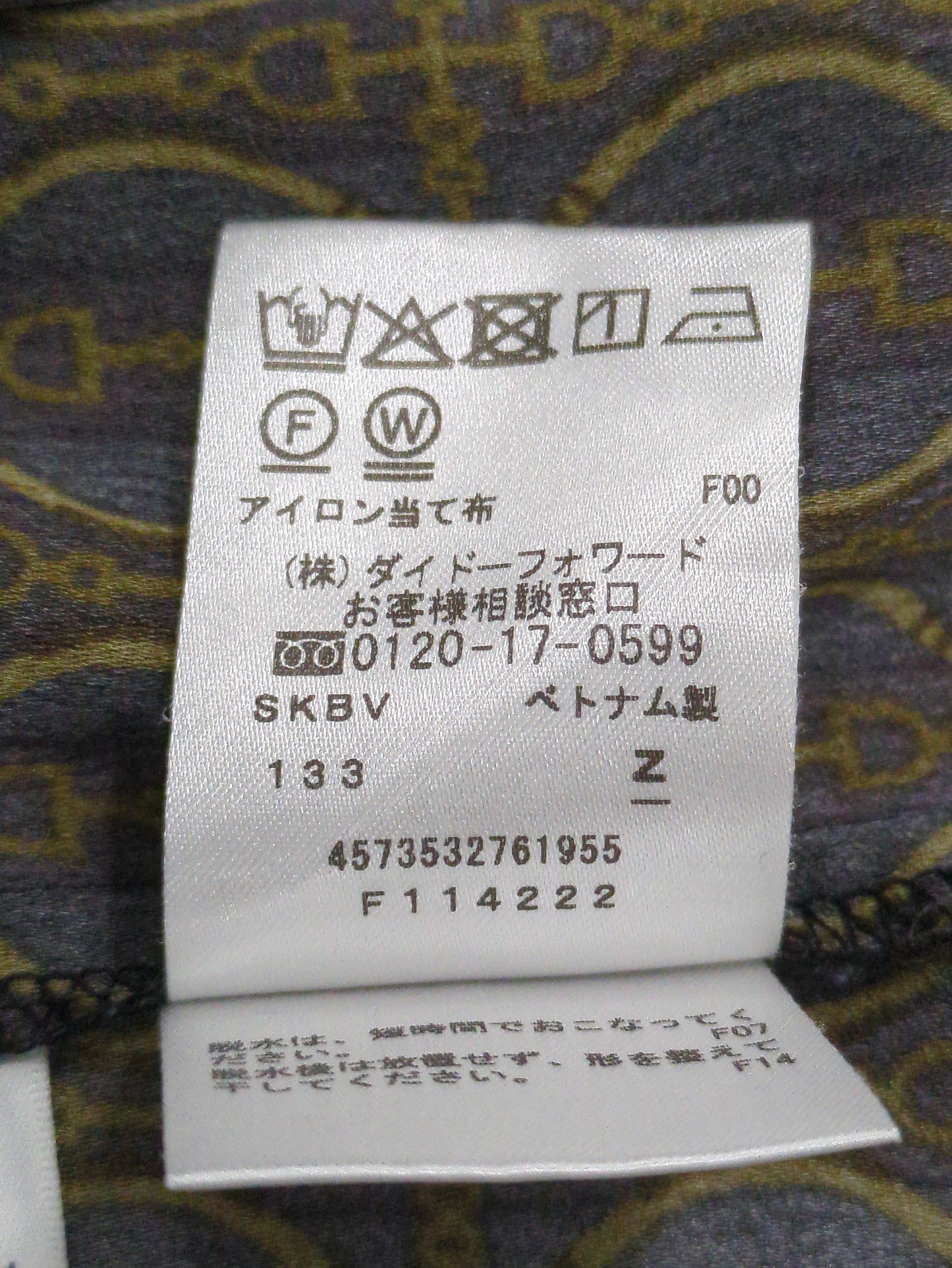 トップス