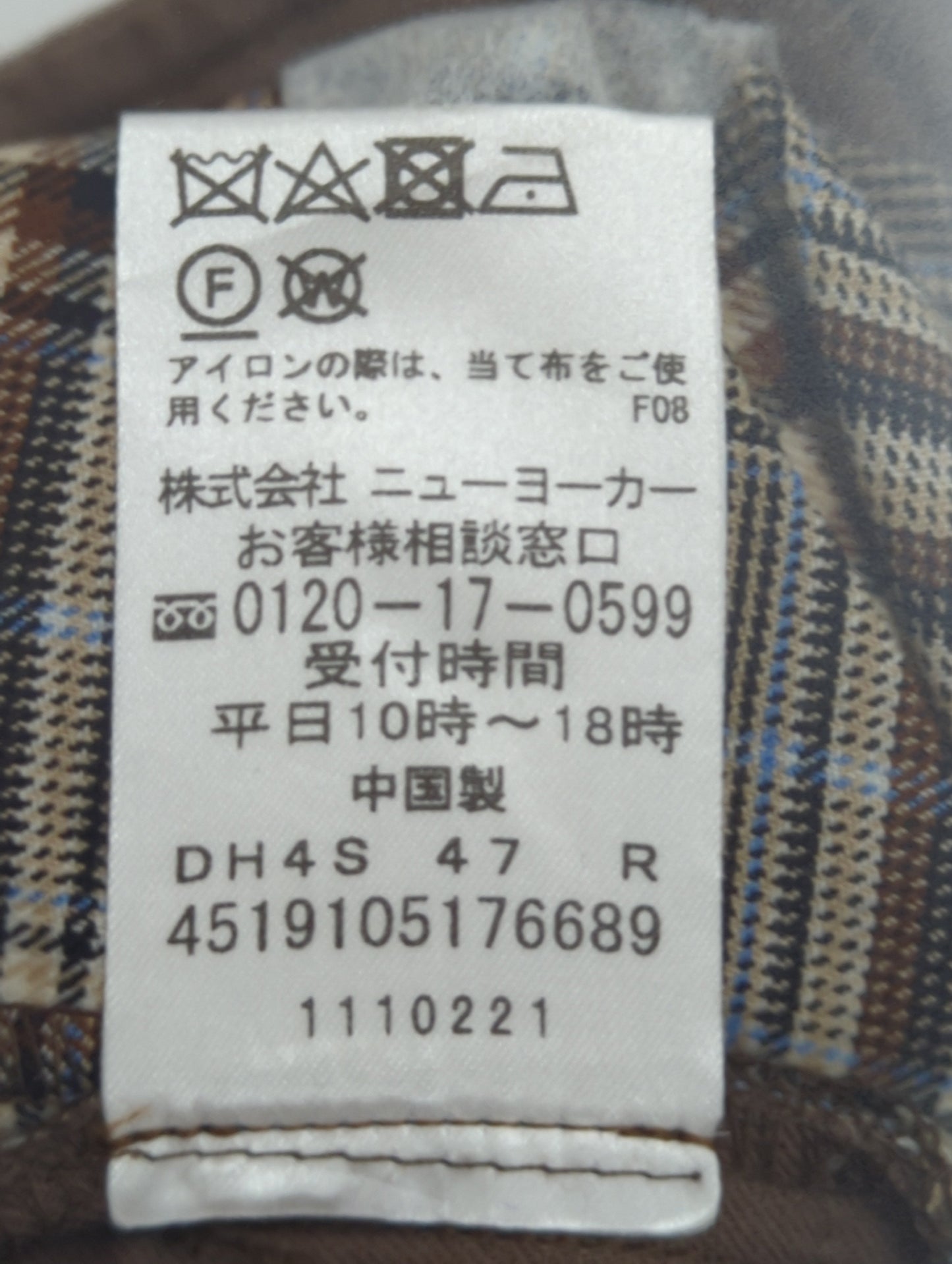 チェック柄テーパードパンツ