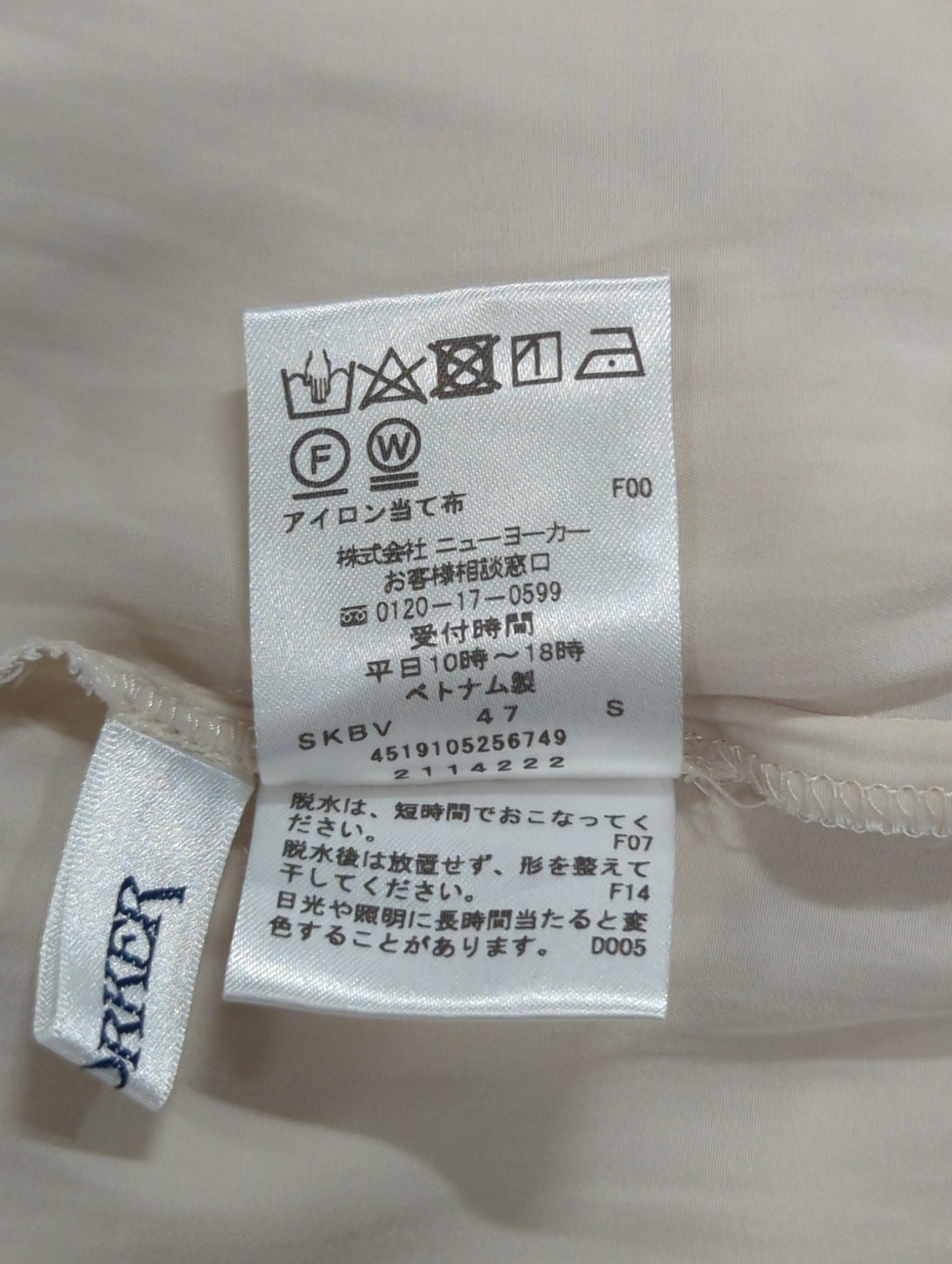 トップス