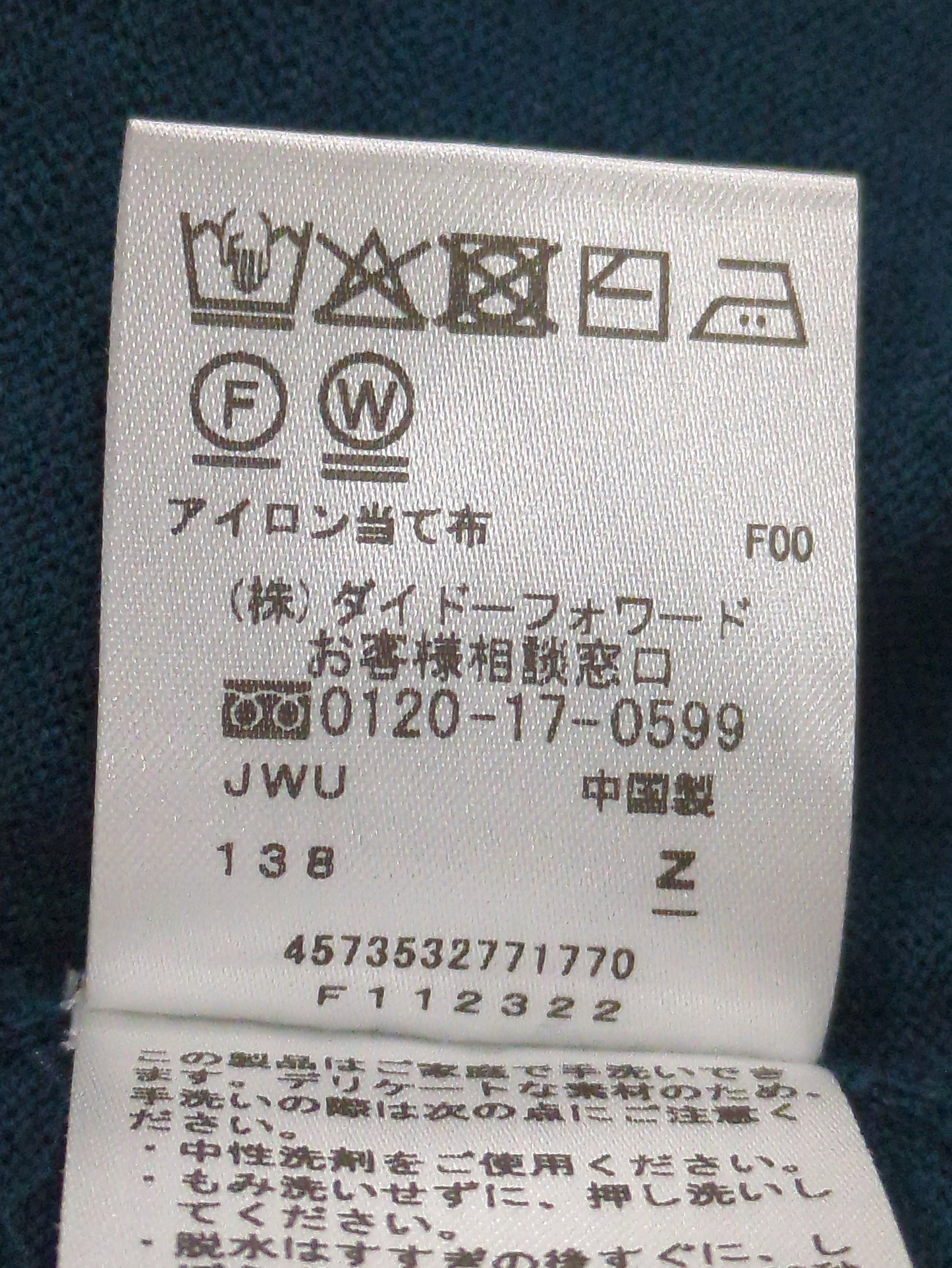 ニット