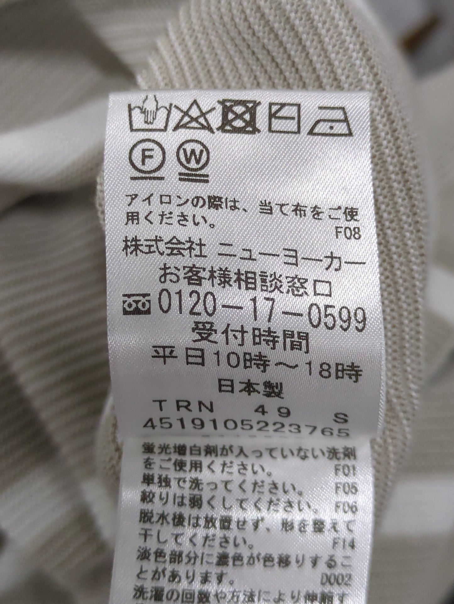 ニット