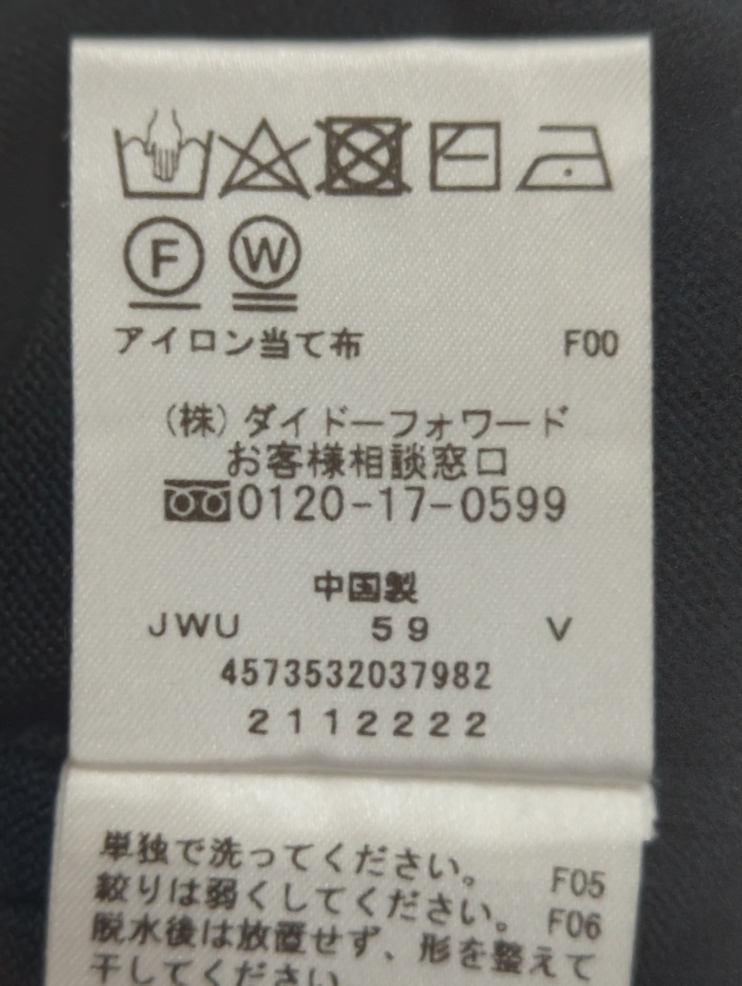 ニット