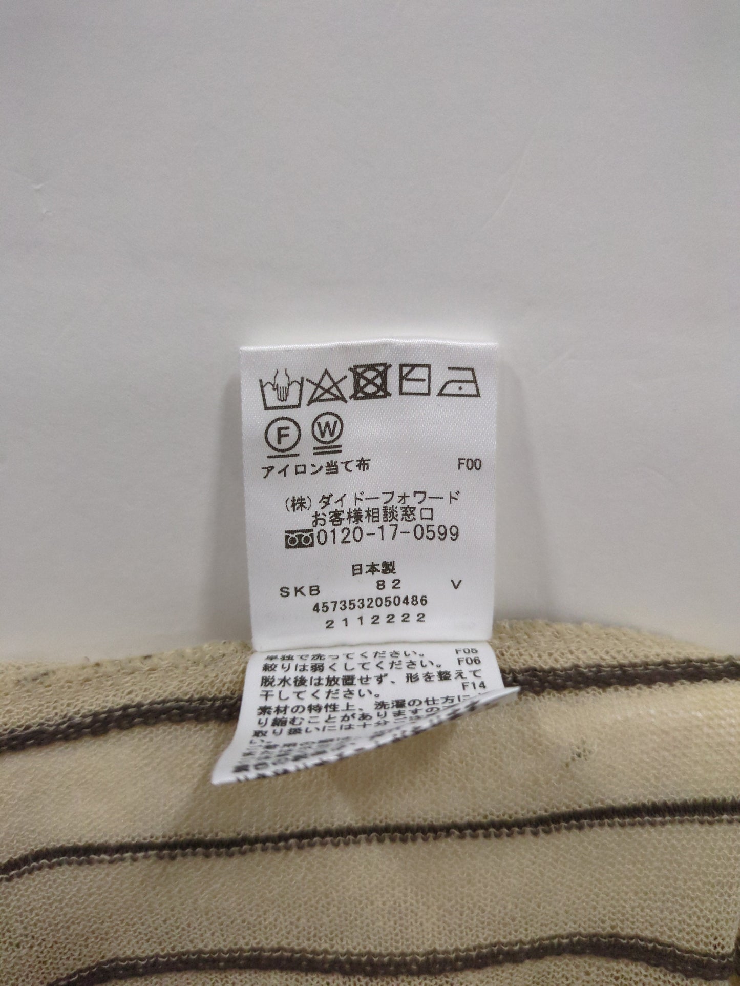 ワンピース