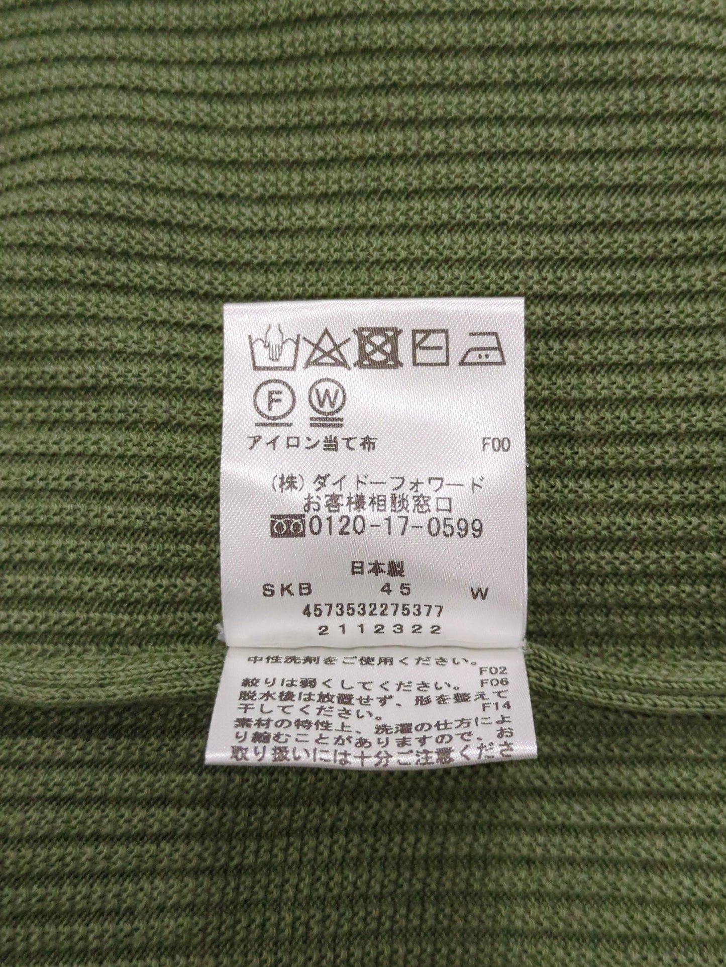 ニット