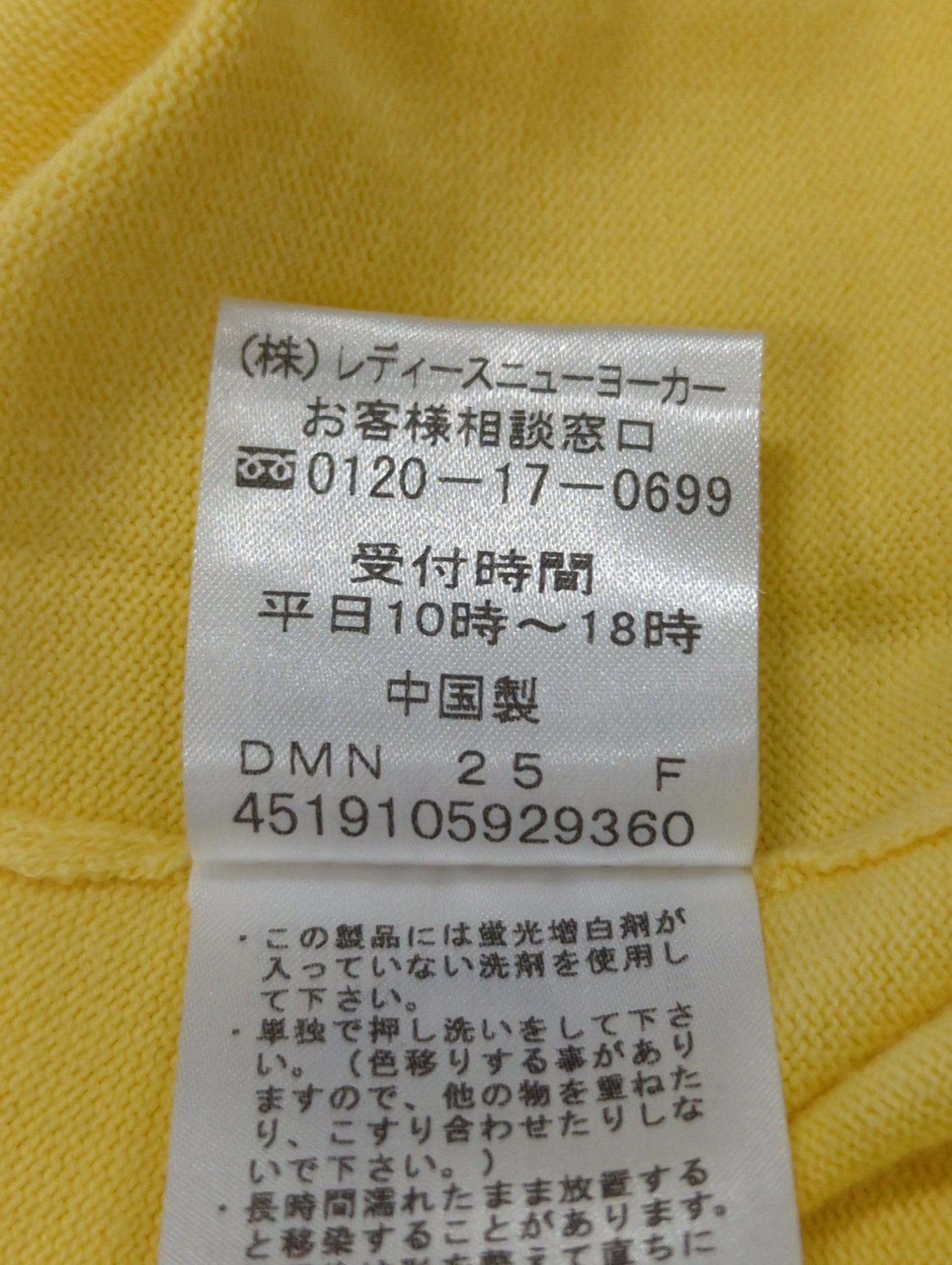 ニット