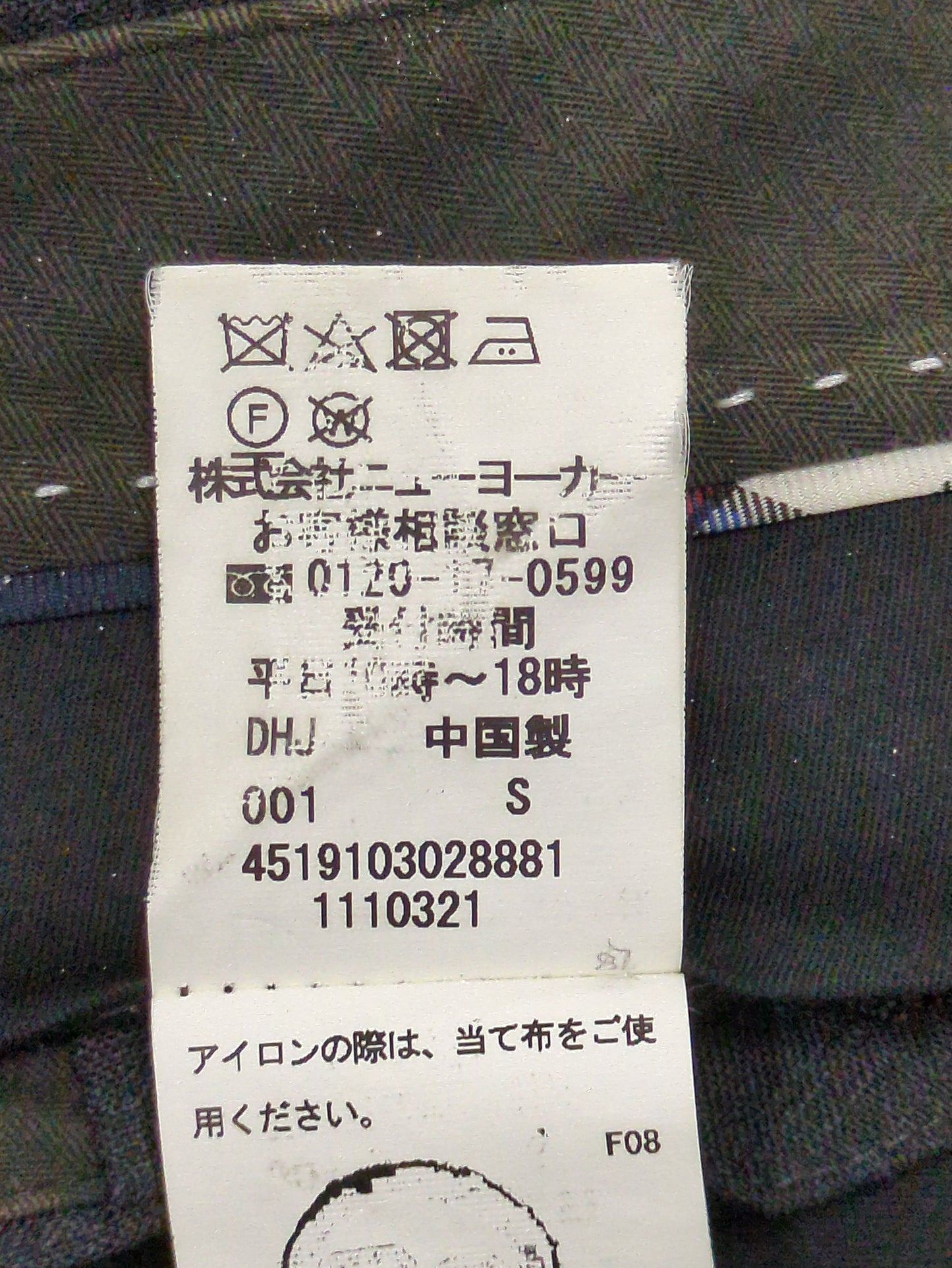ボトムス