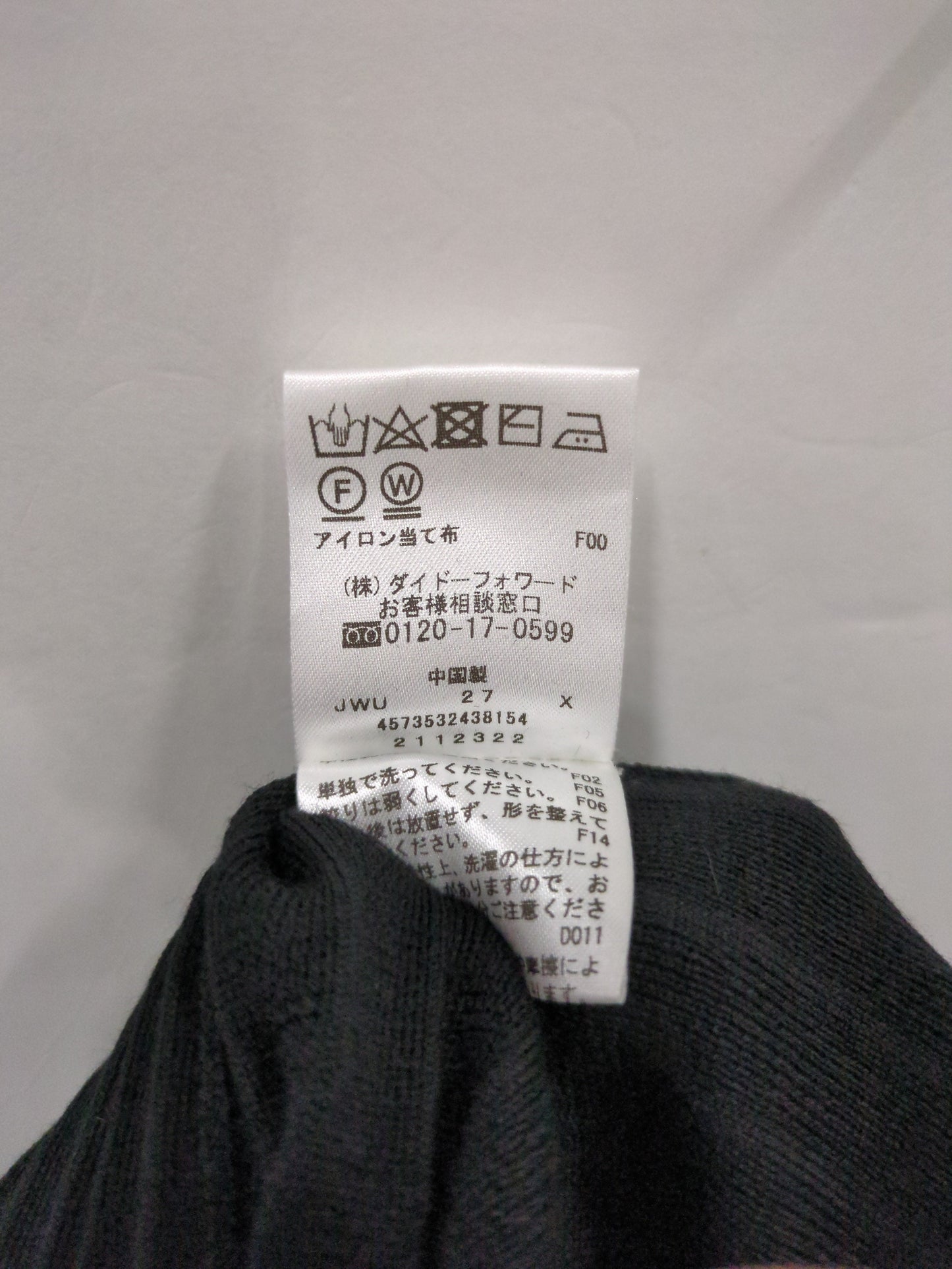 ニット
