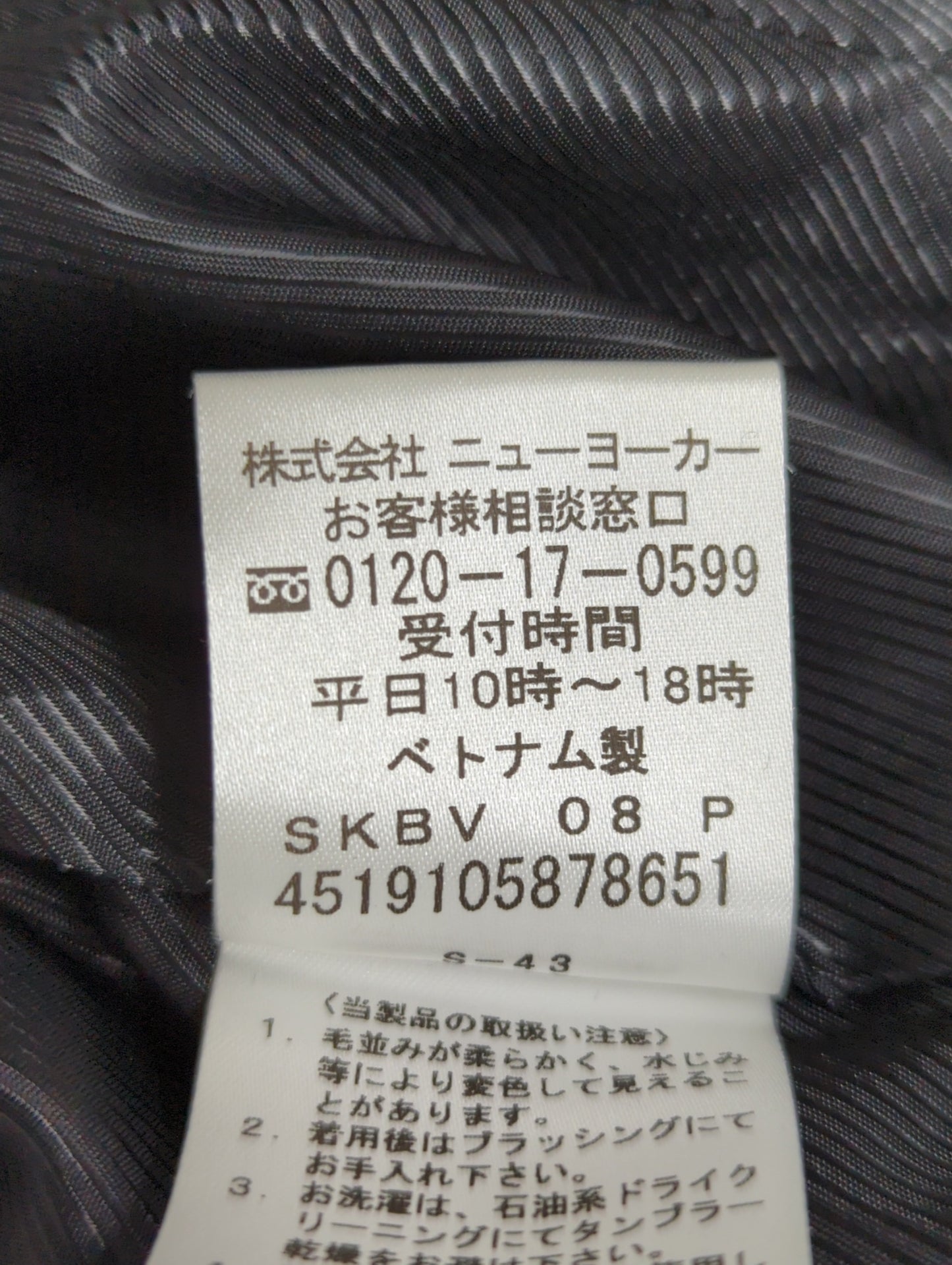 スタンドカラー アンゴラ混 ミドル丈コート