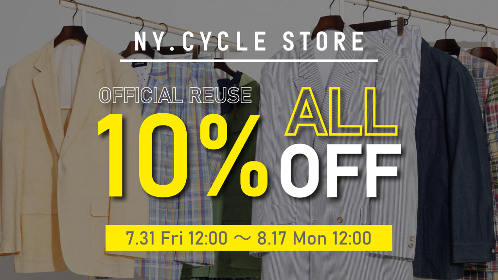 リユース・コレクションストア NY.CYCLE STORE｜ニューヨーカー公式