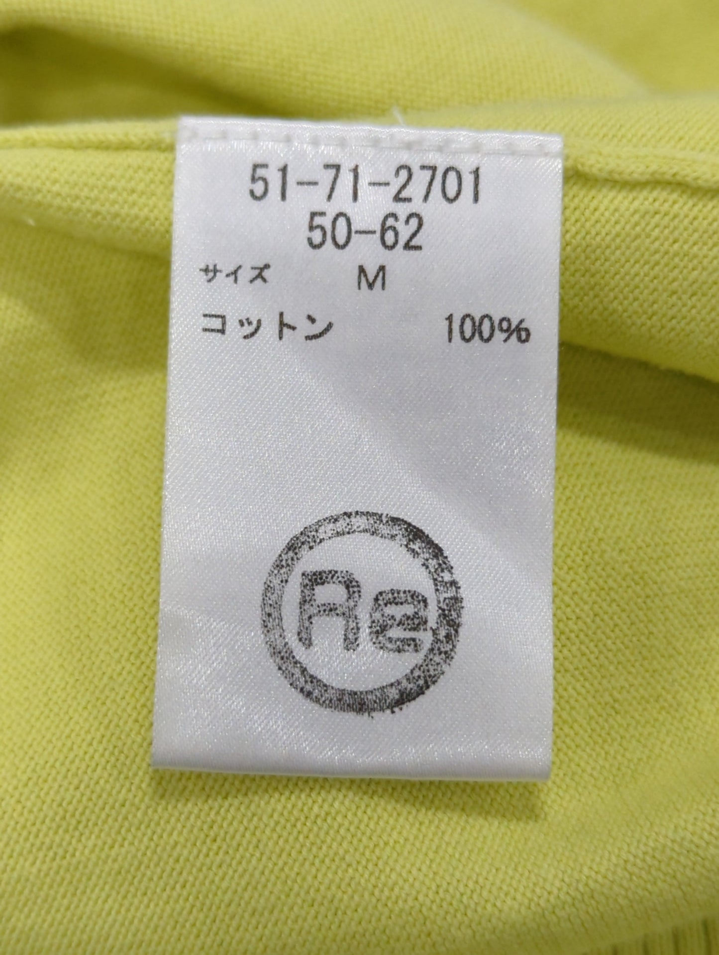 ニット