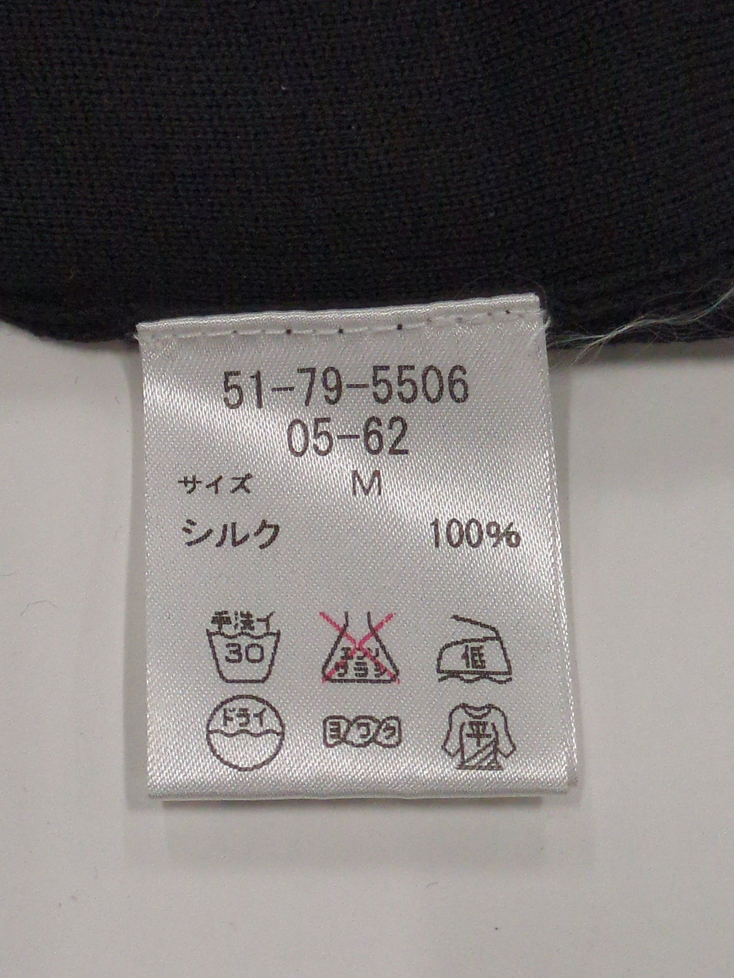 ニット