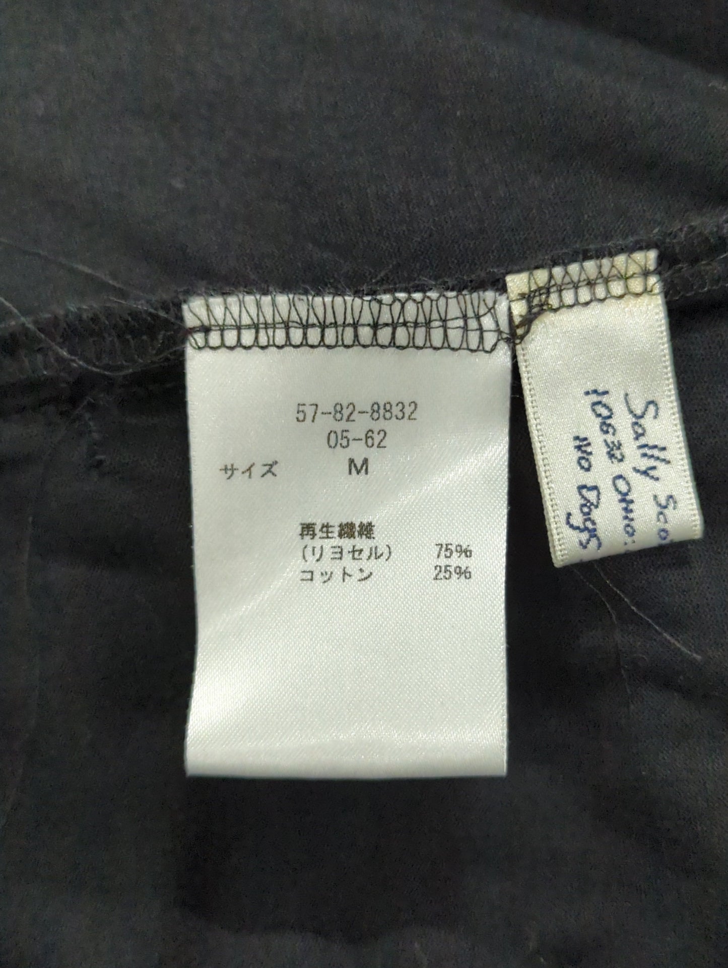 スカート
