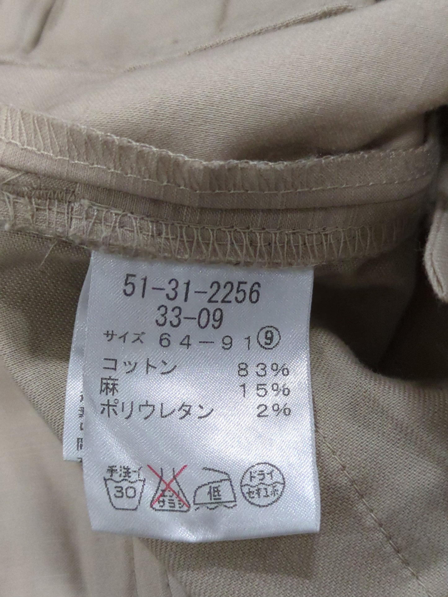 パンツ