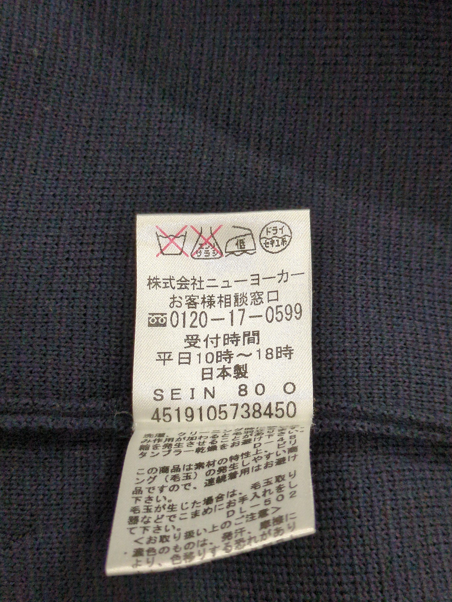 ニット