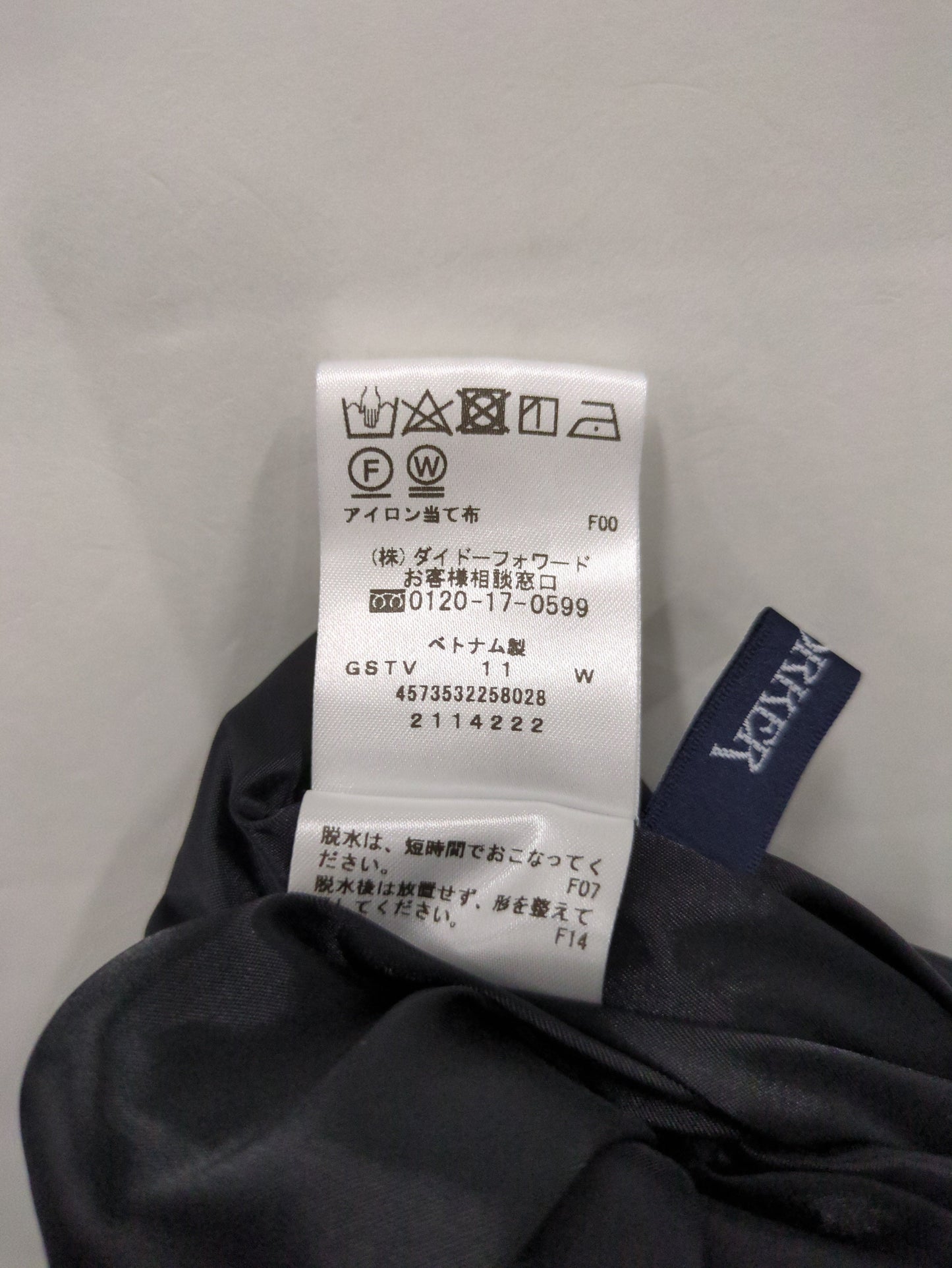 ワンピース
