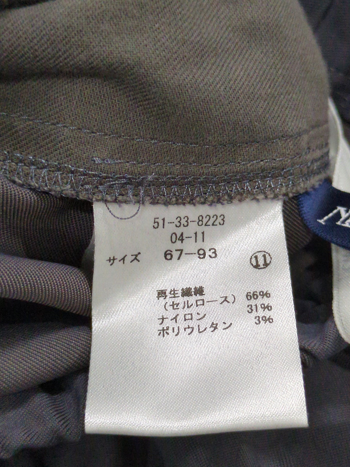 パンツ