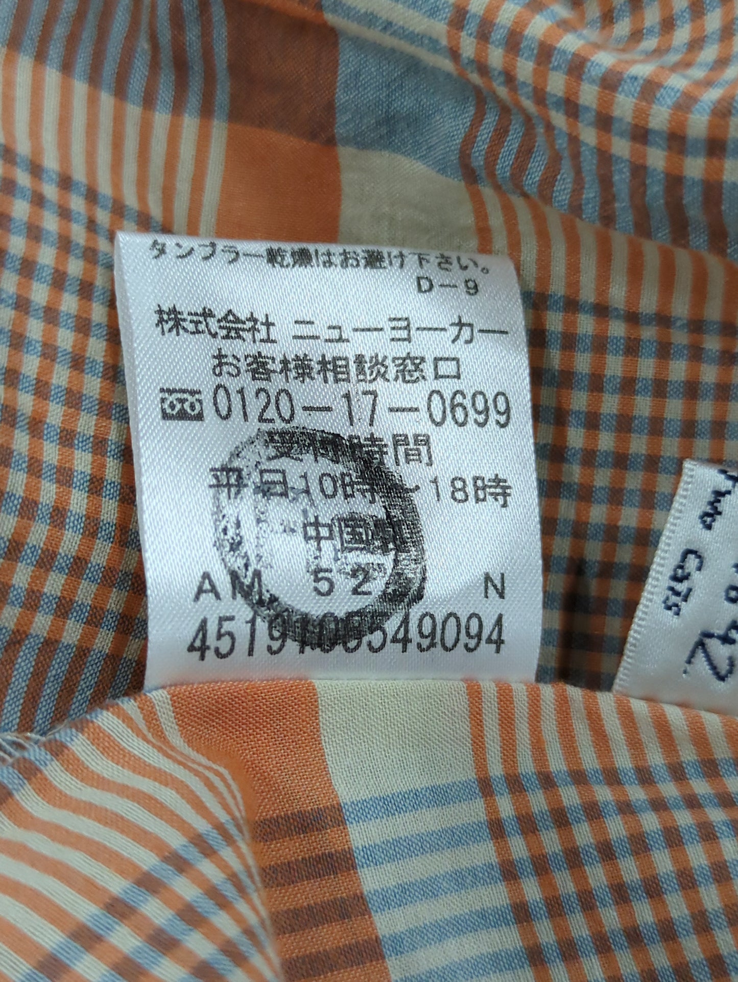 ワンピース