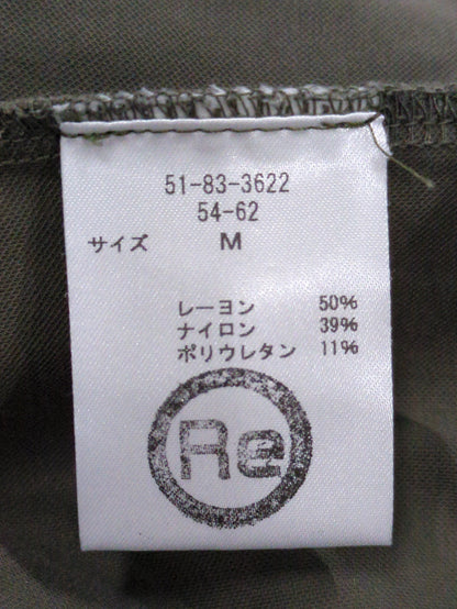 パンツ