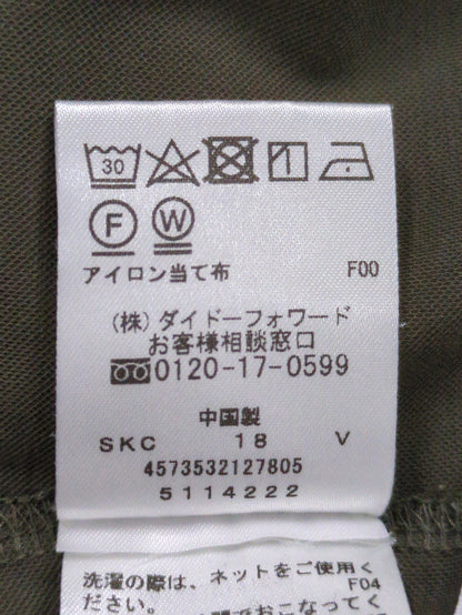 パンツ