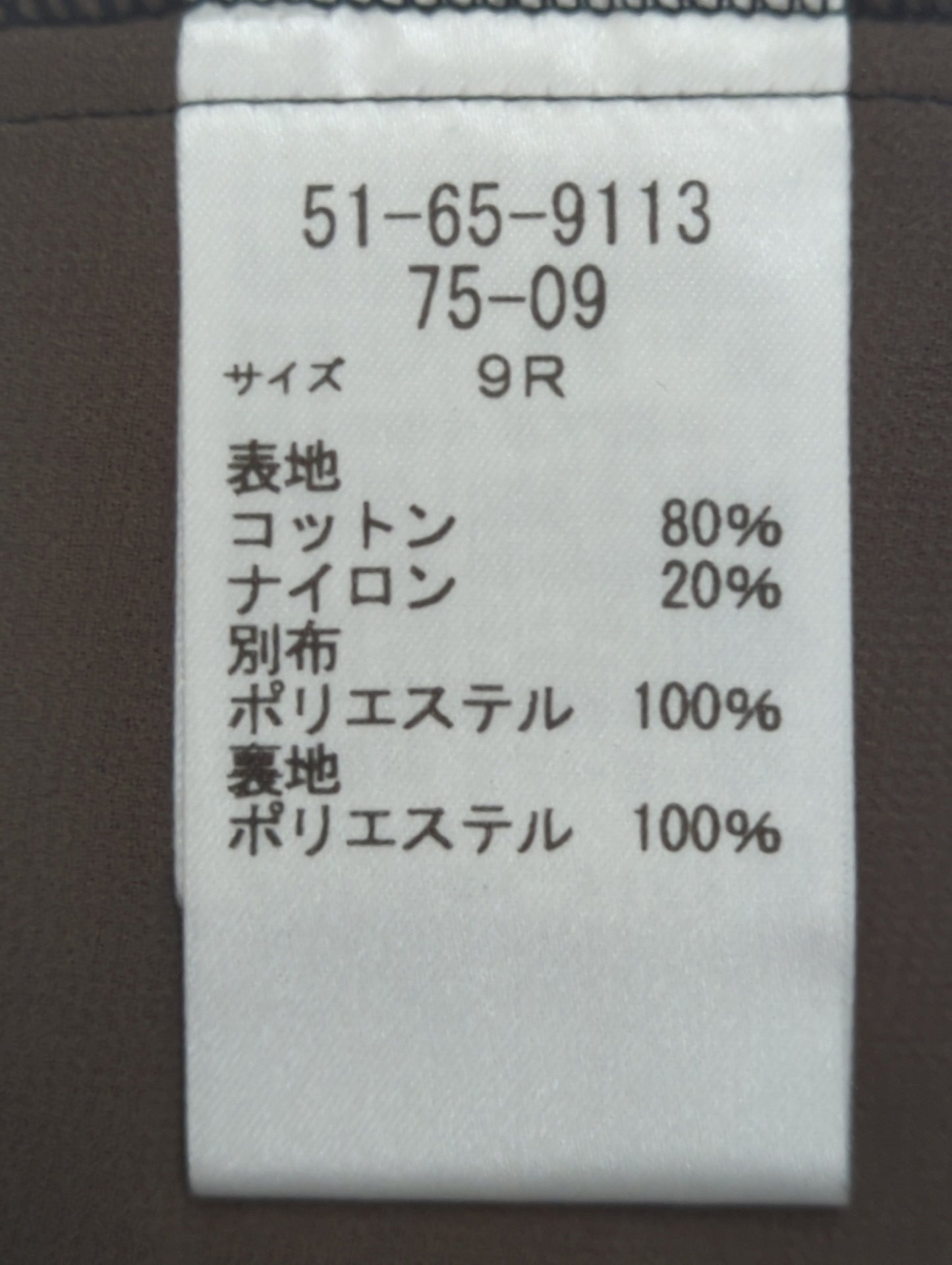 コットンナイロン レース プルオーバー半袖ブラウス