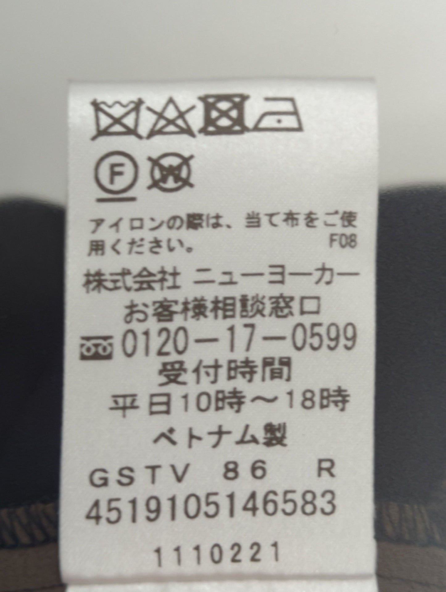 コットンナイロン レース プルオーバー半袖ブラウス