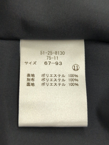 スカート