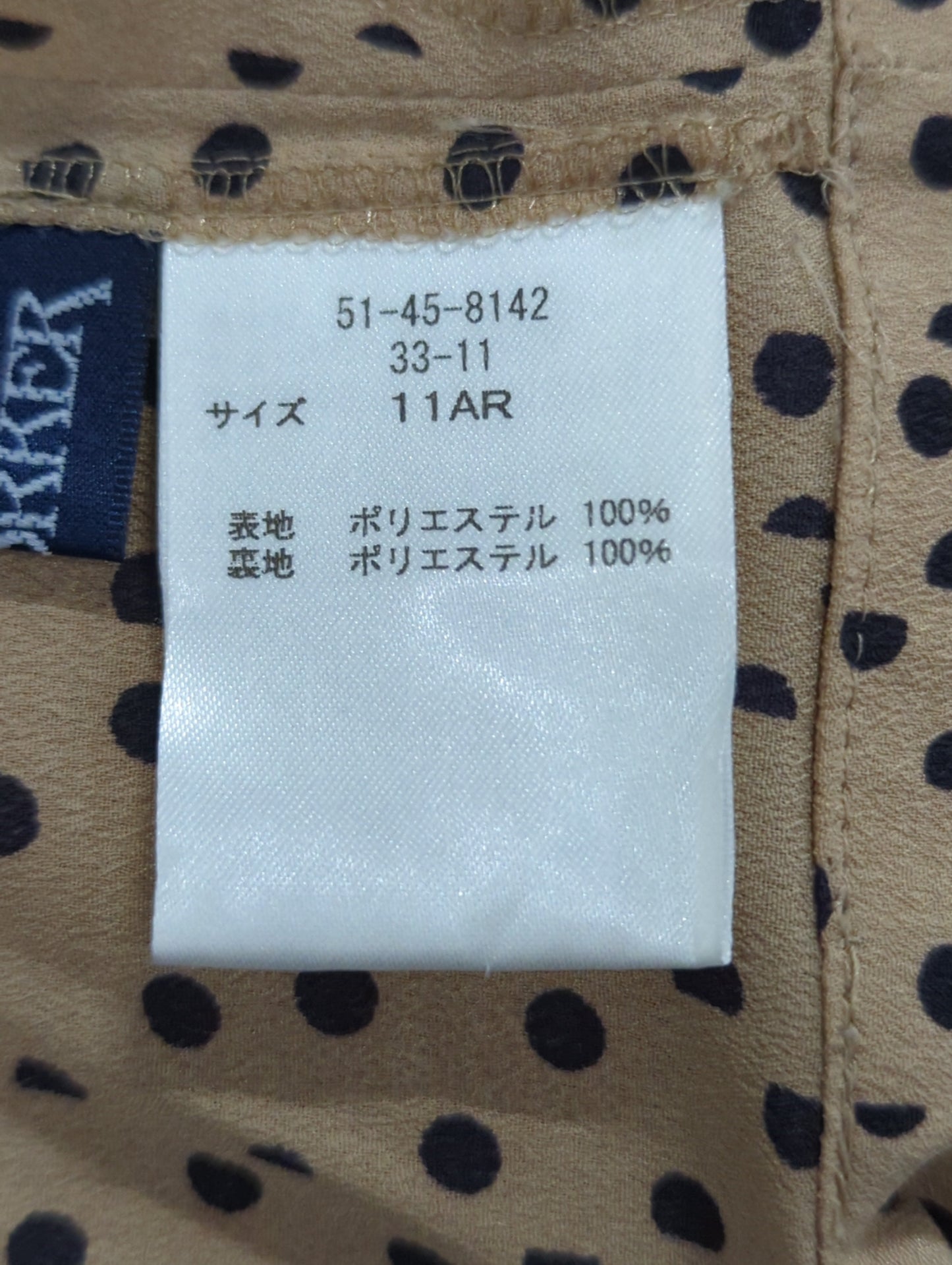 ワンピース