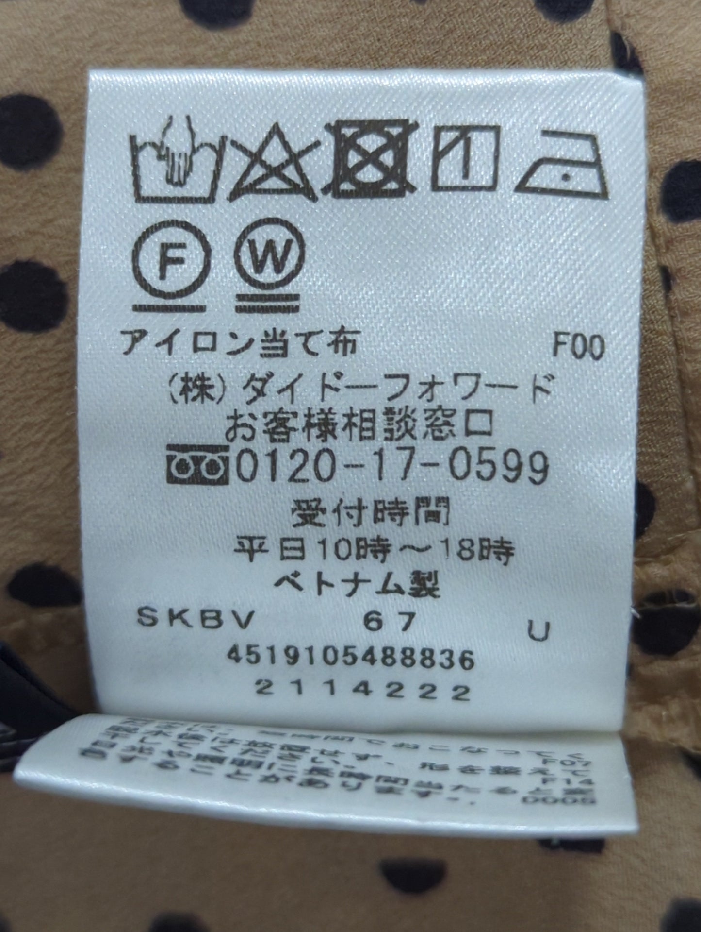 ワンピース