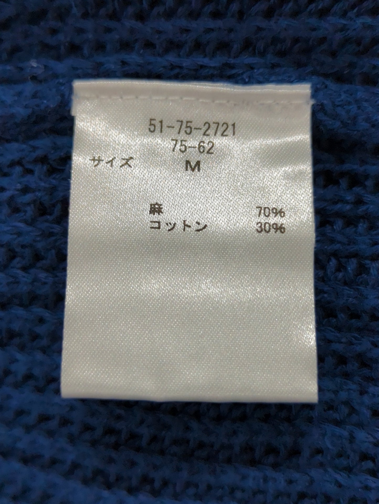 ニット