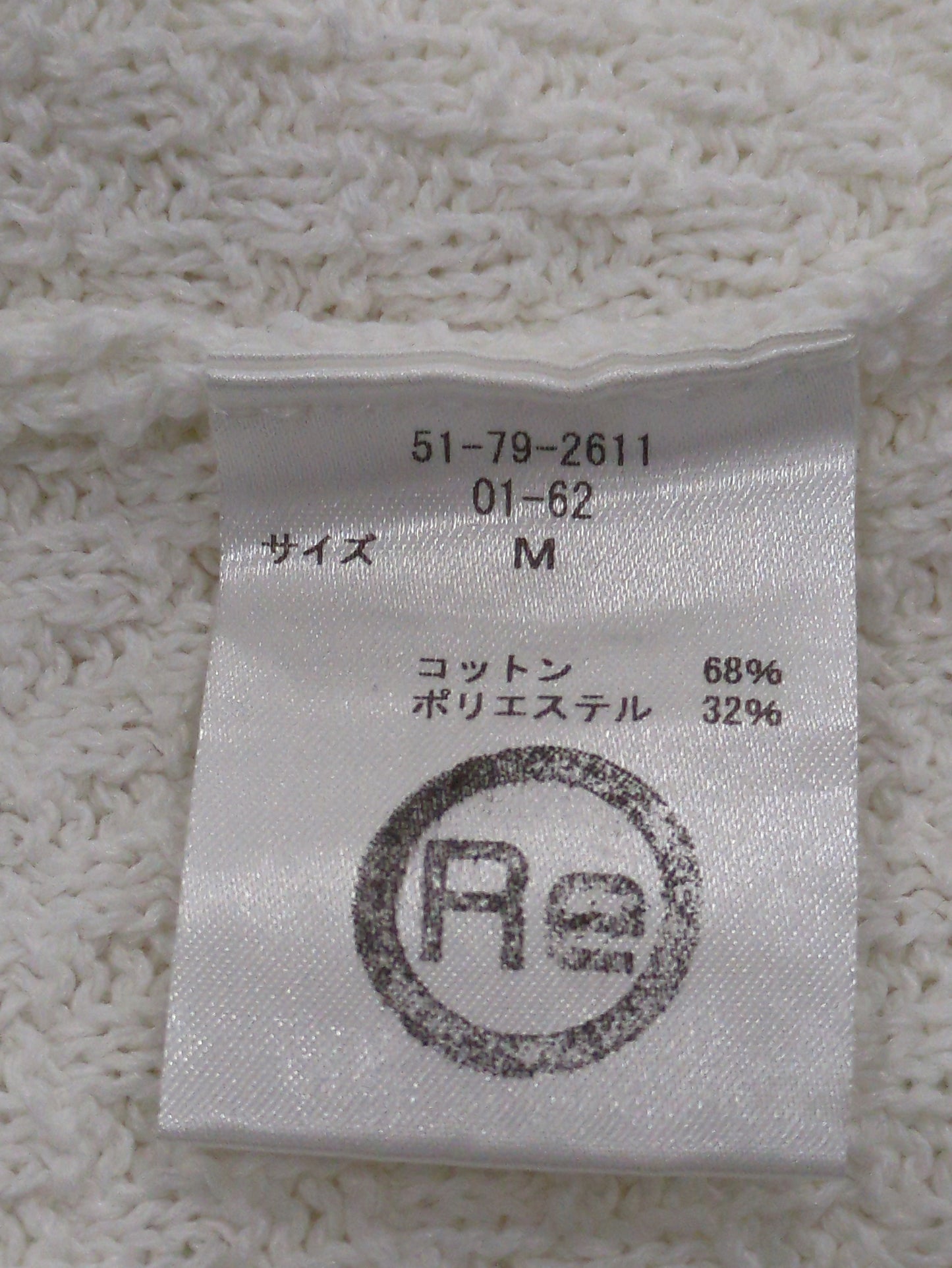 ニット