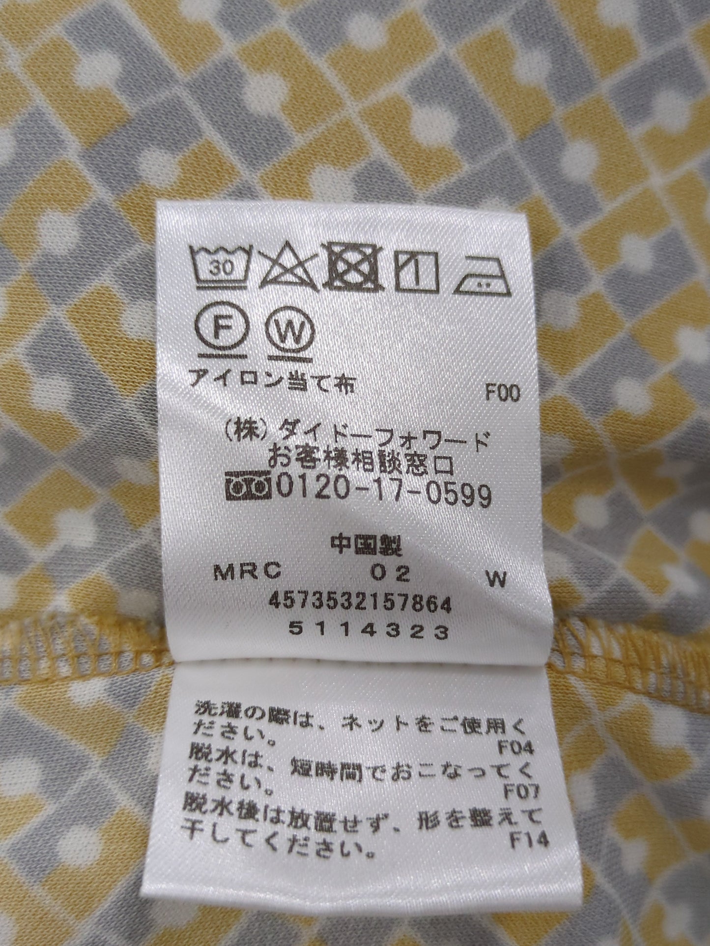 Tシャツ/カットソー