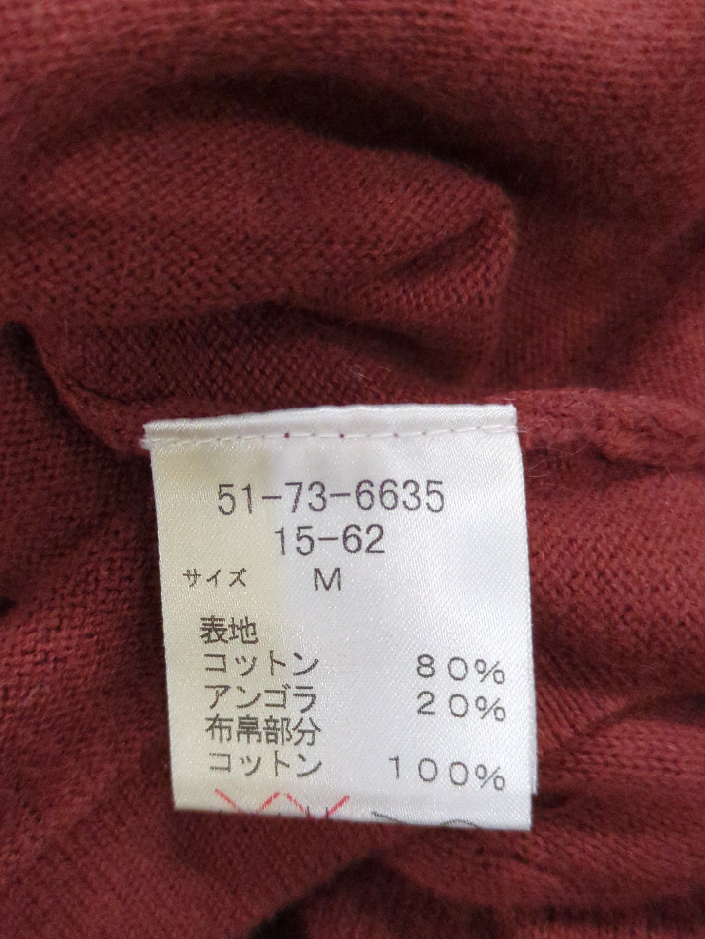 ニット
