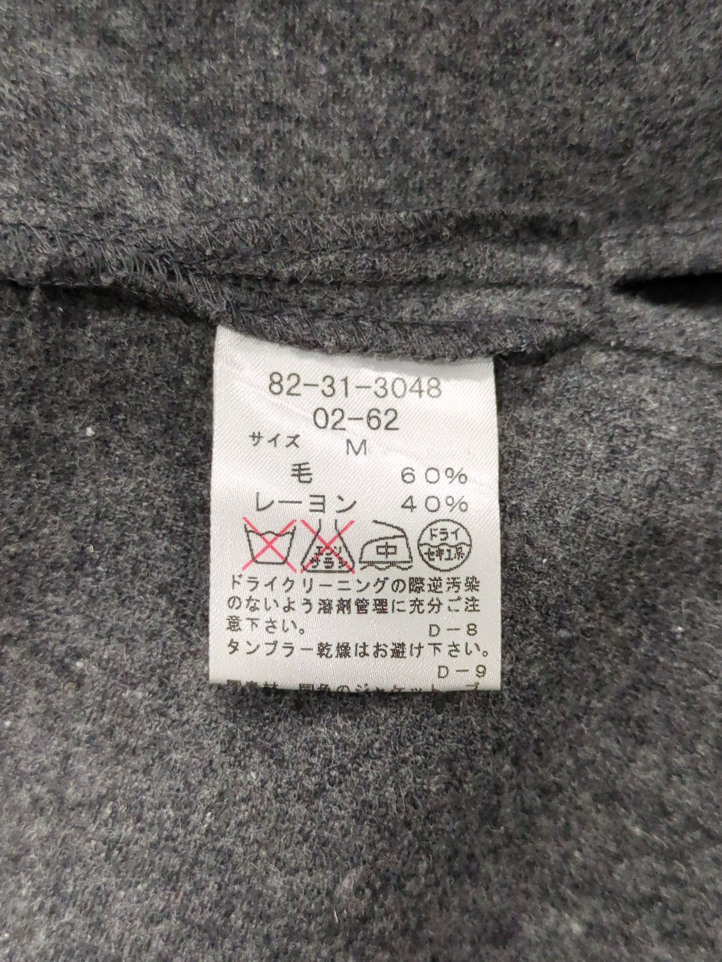 アウター