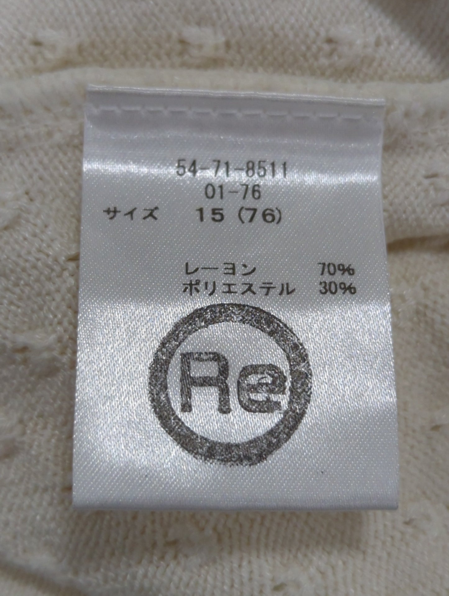 ニット