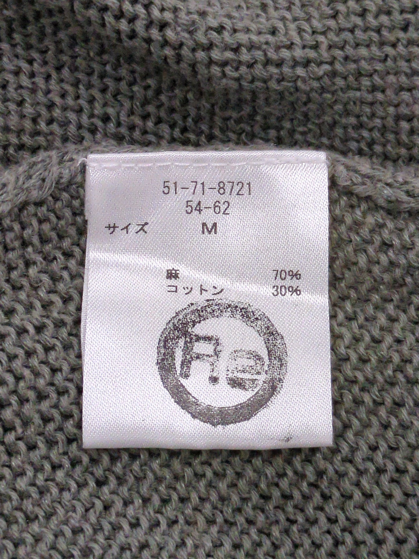 ニット