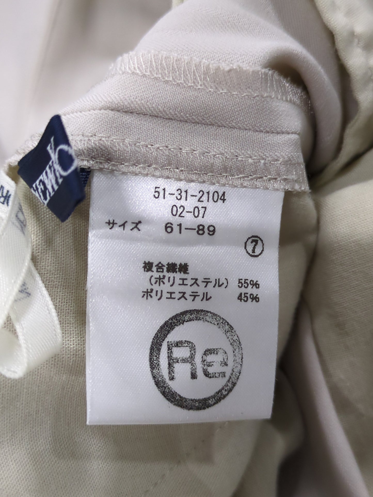 パンツ