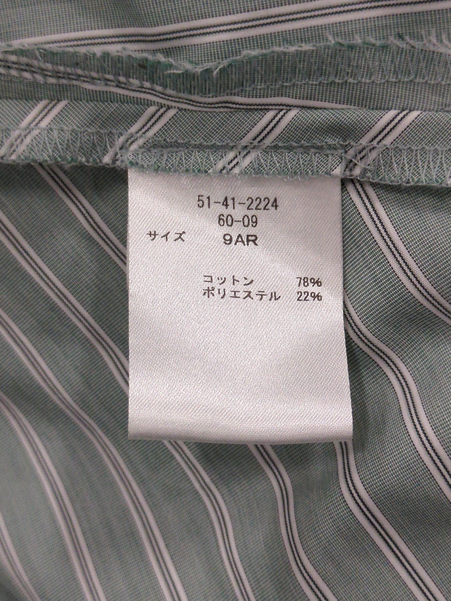 ワンピース