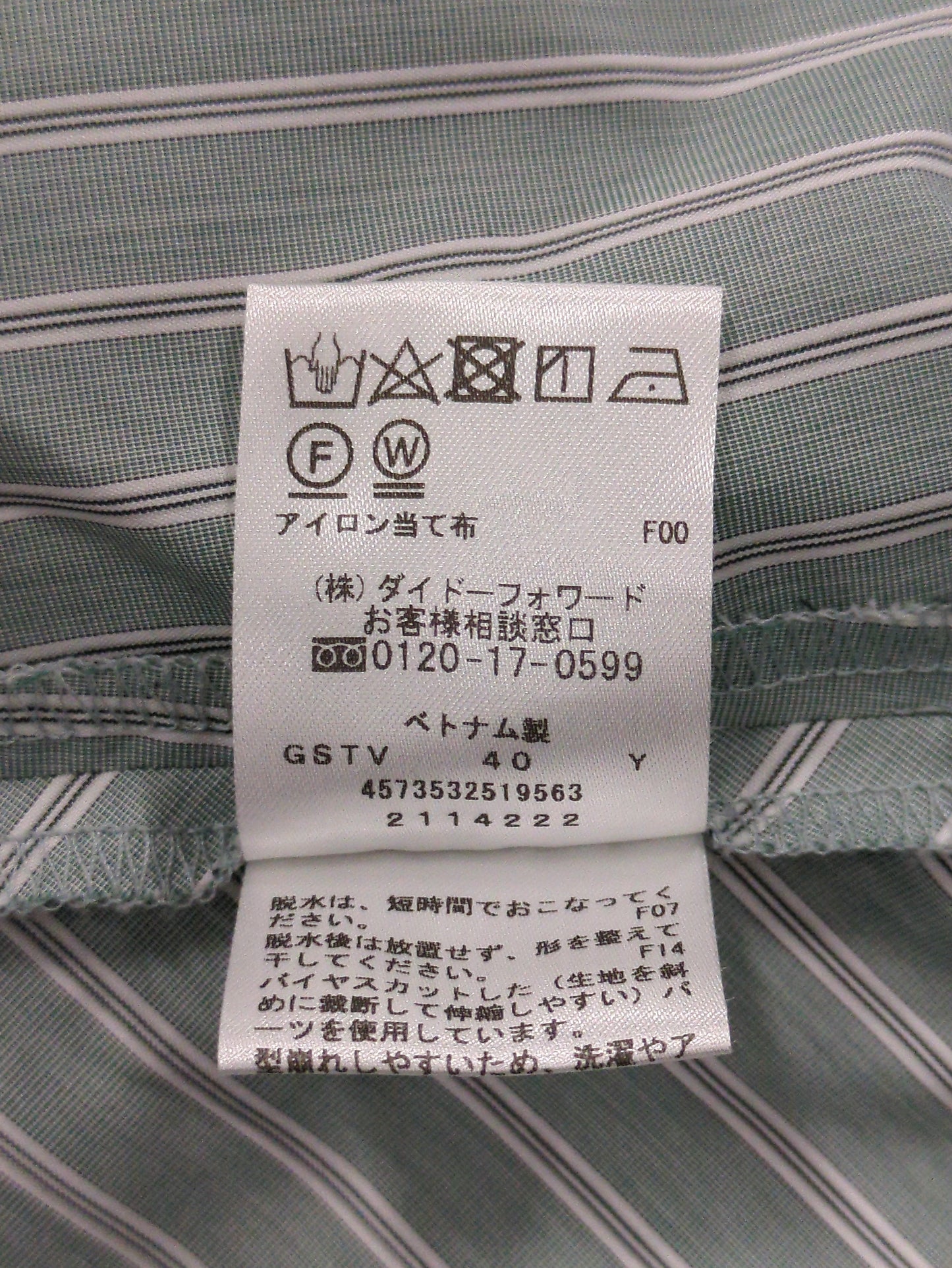 ワンピース
