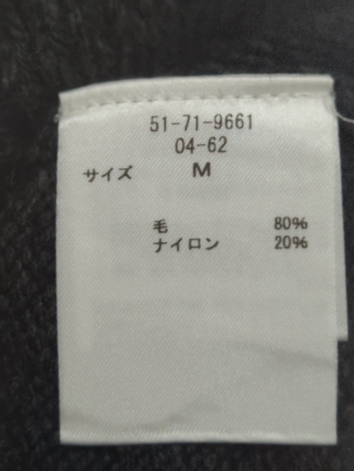 ニット