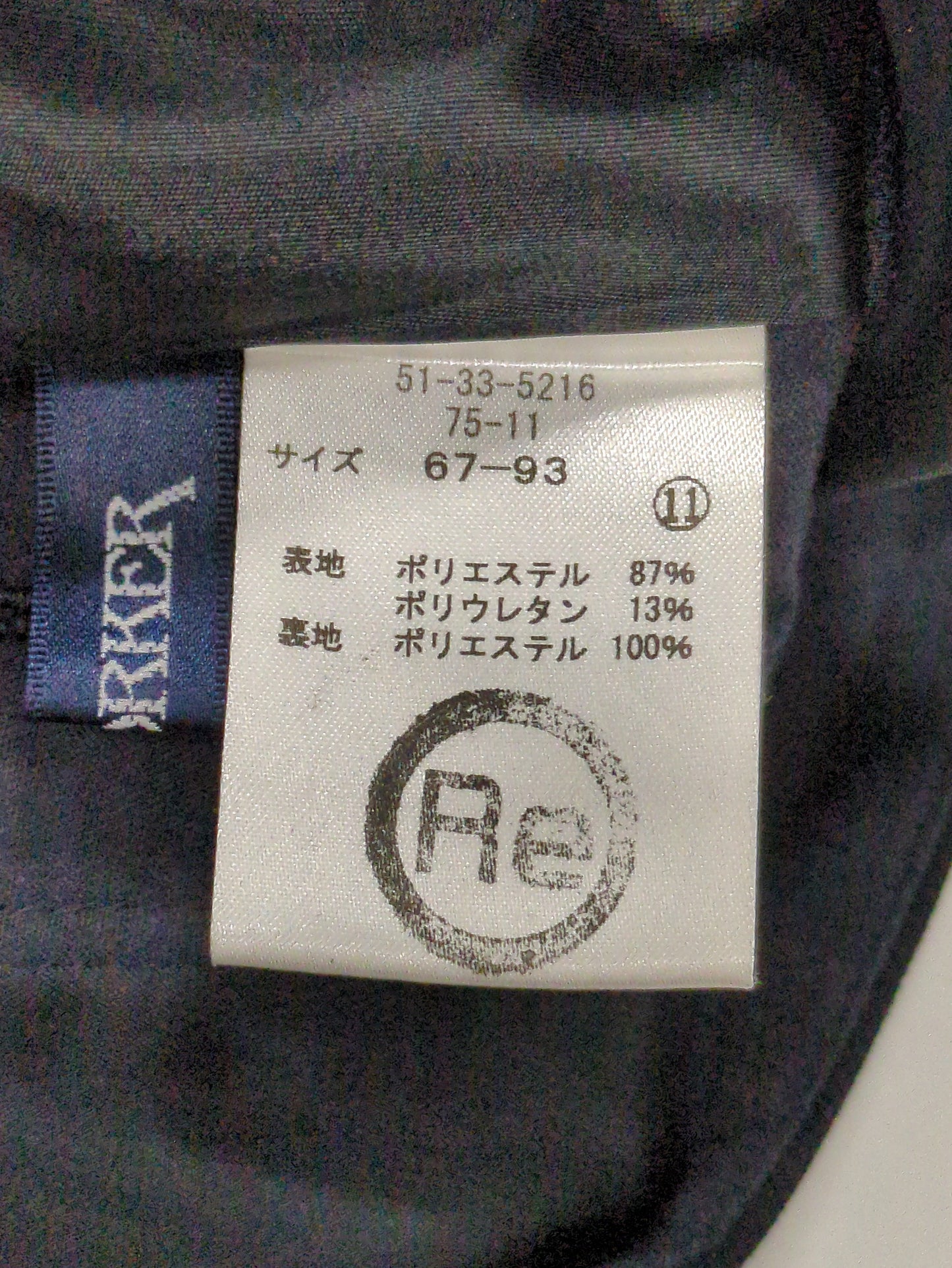 パンツ