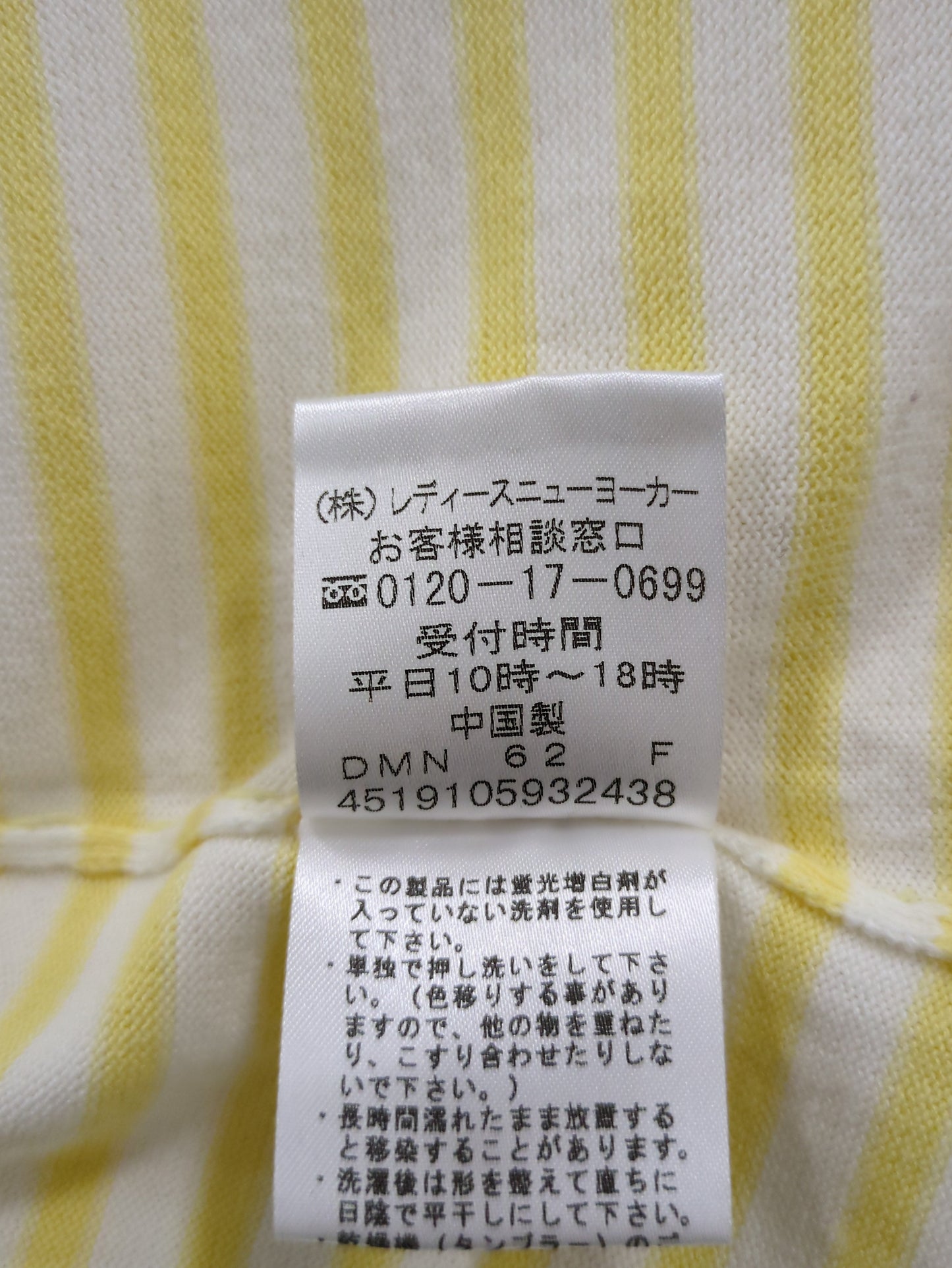 ニット