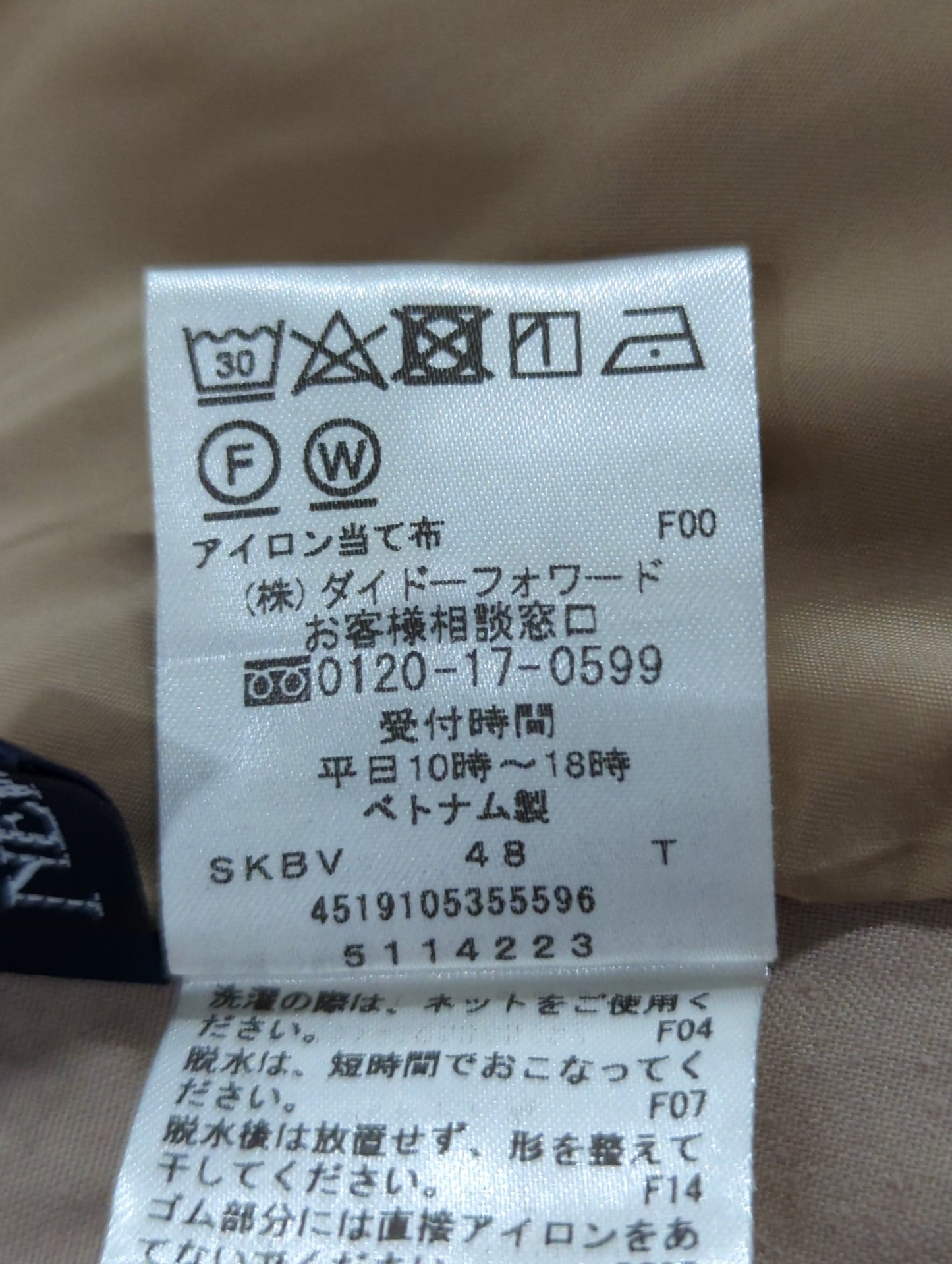パンツ