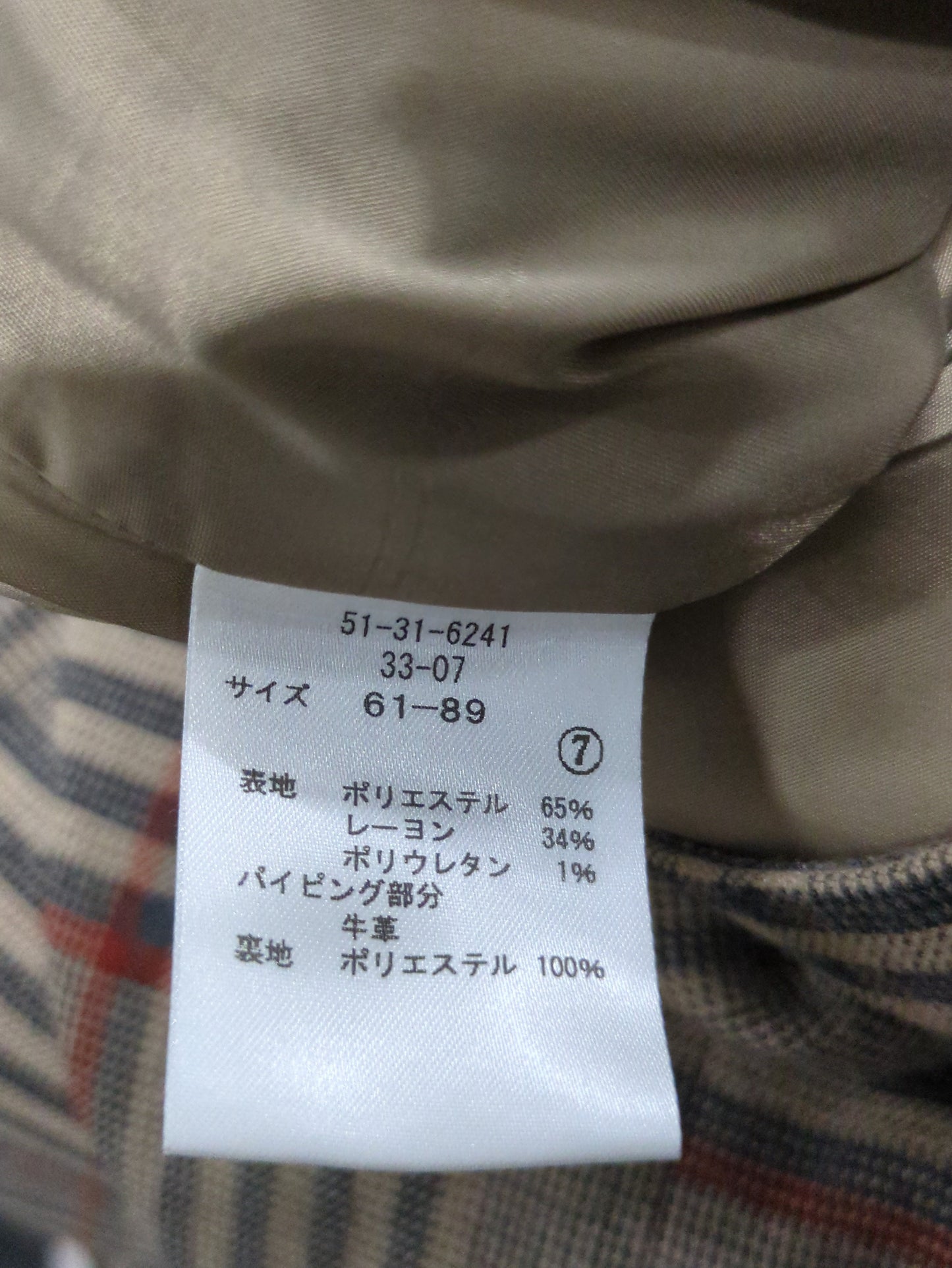 パンツ