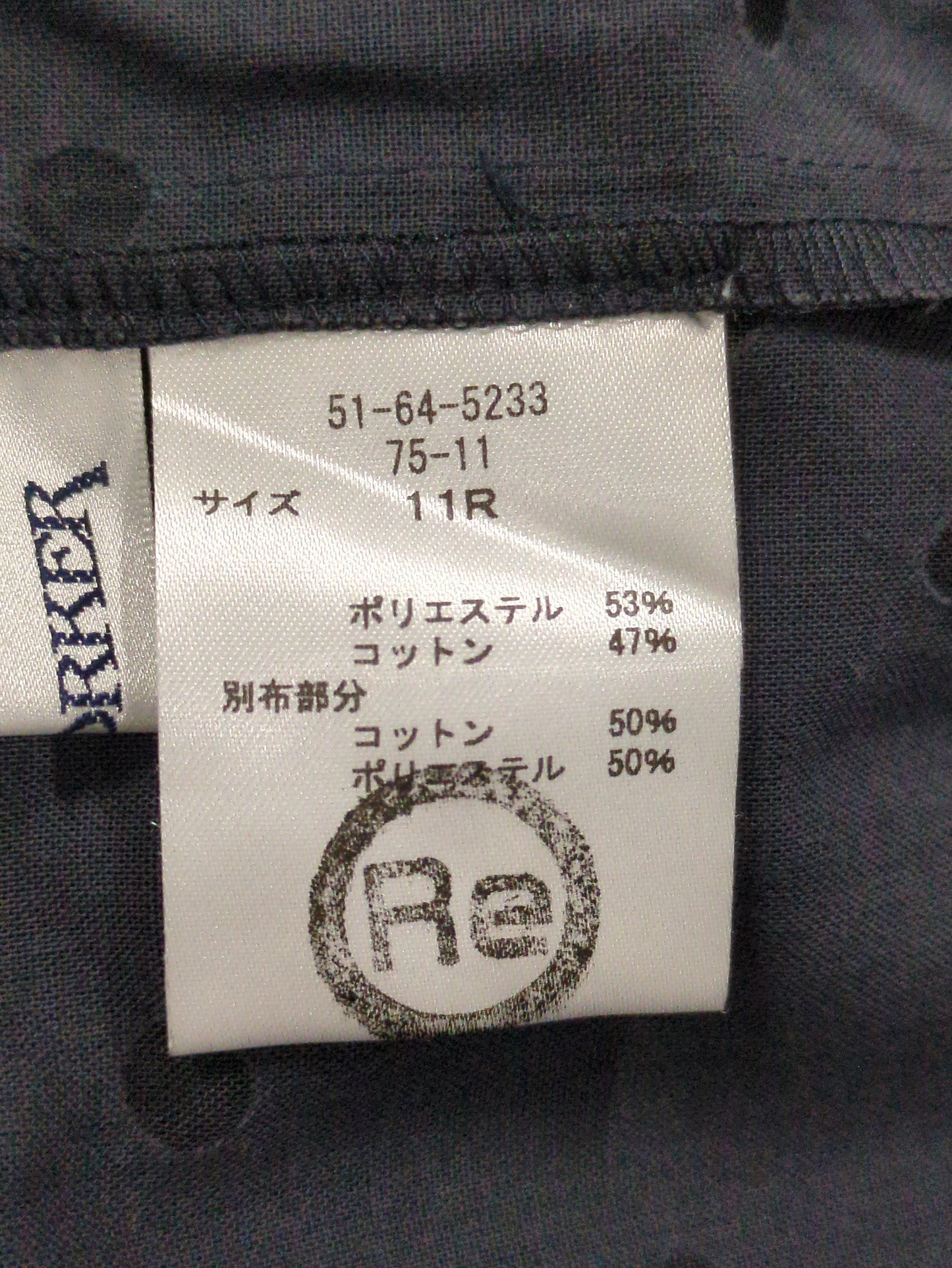 シャツ/ブラウス