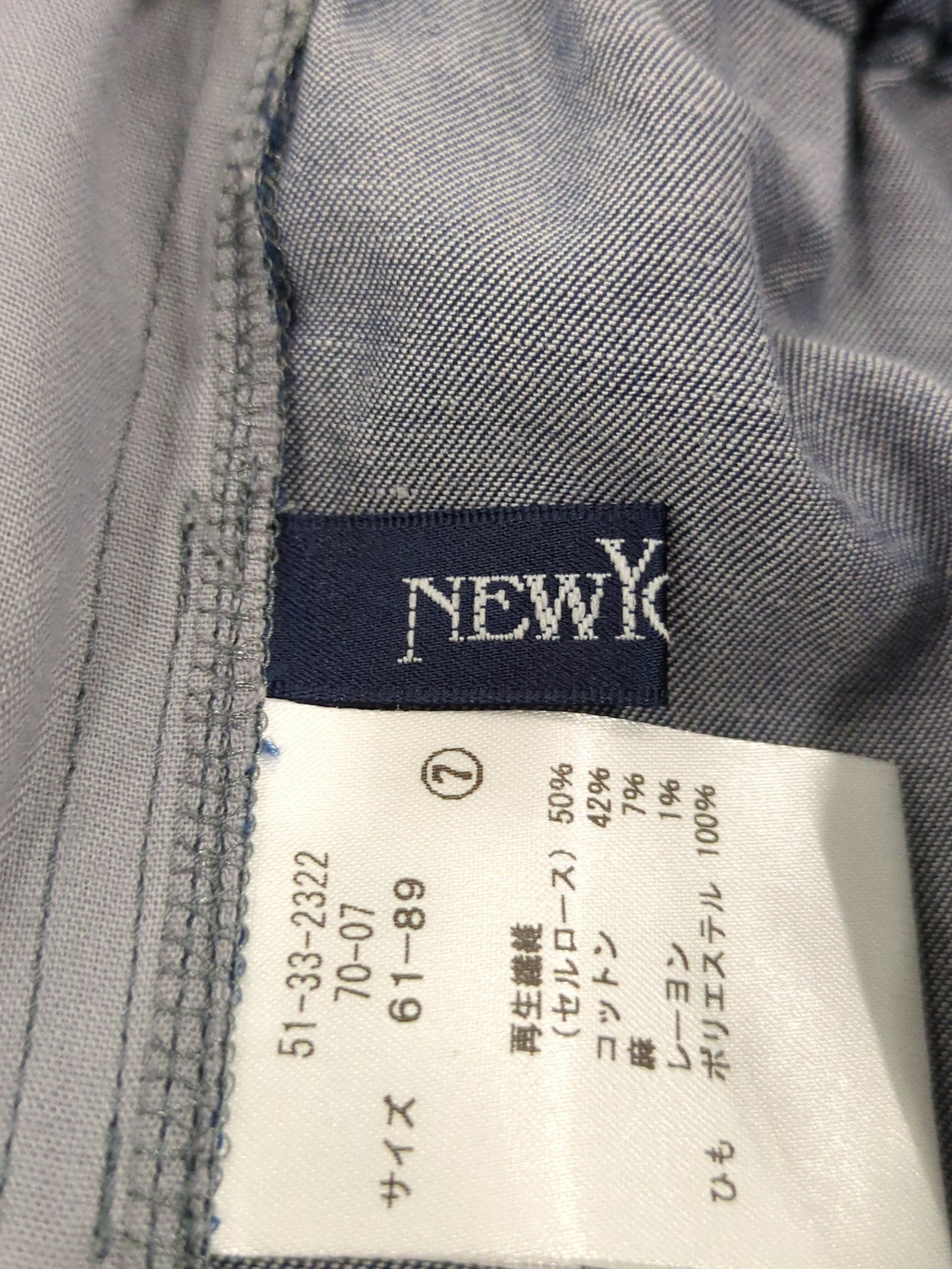 パンツ