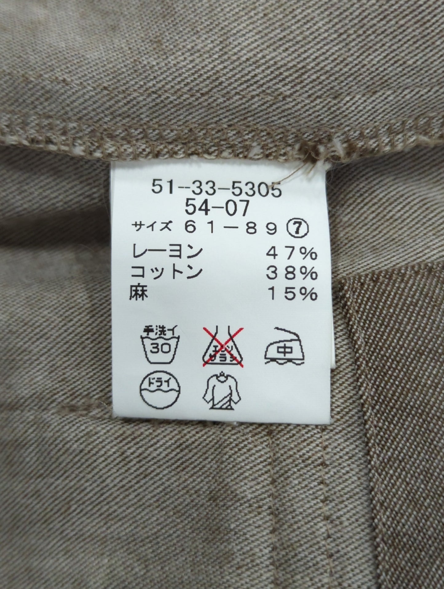 パンツ