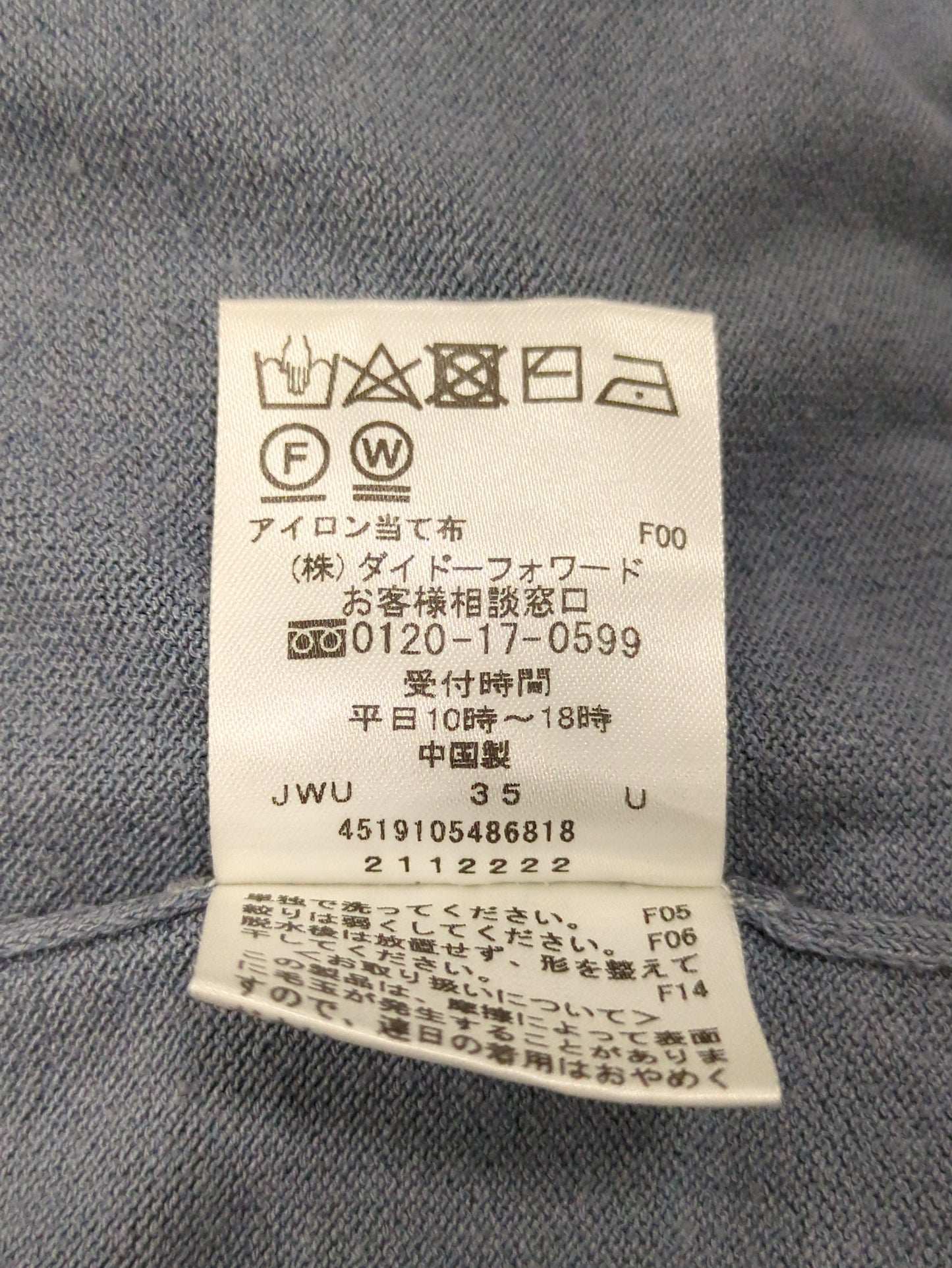 ニット