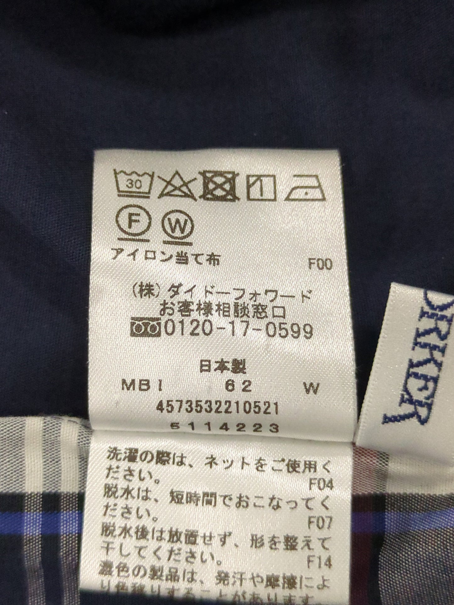 トップス