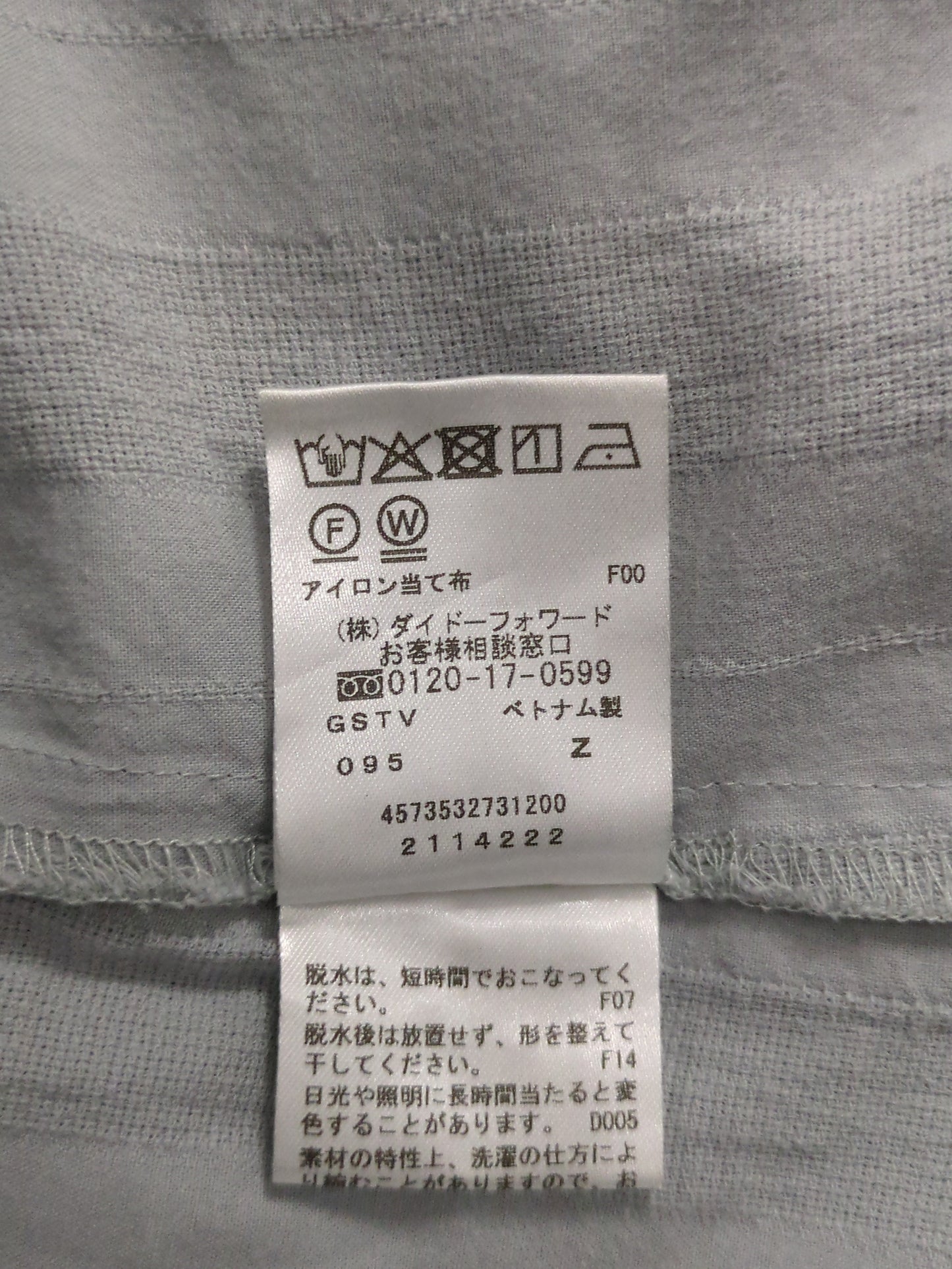 トップス