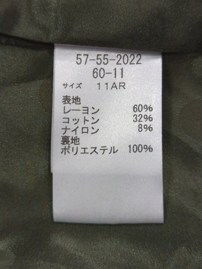 アウター